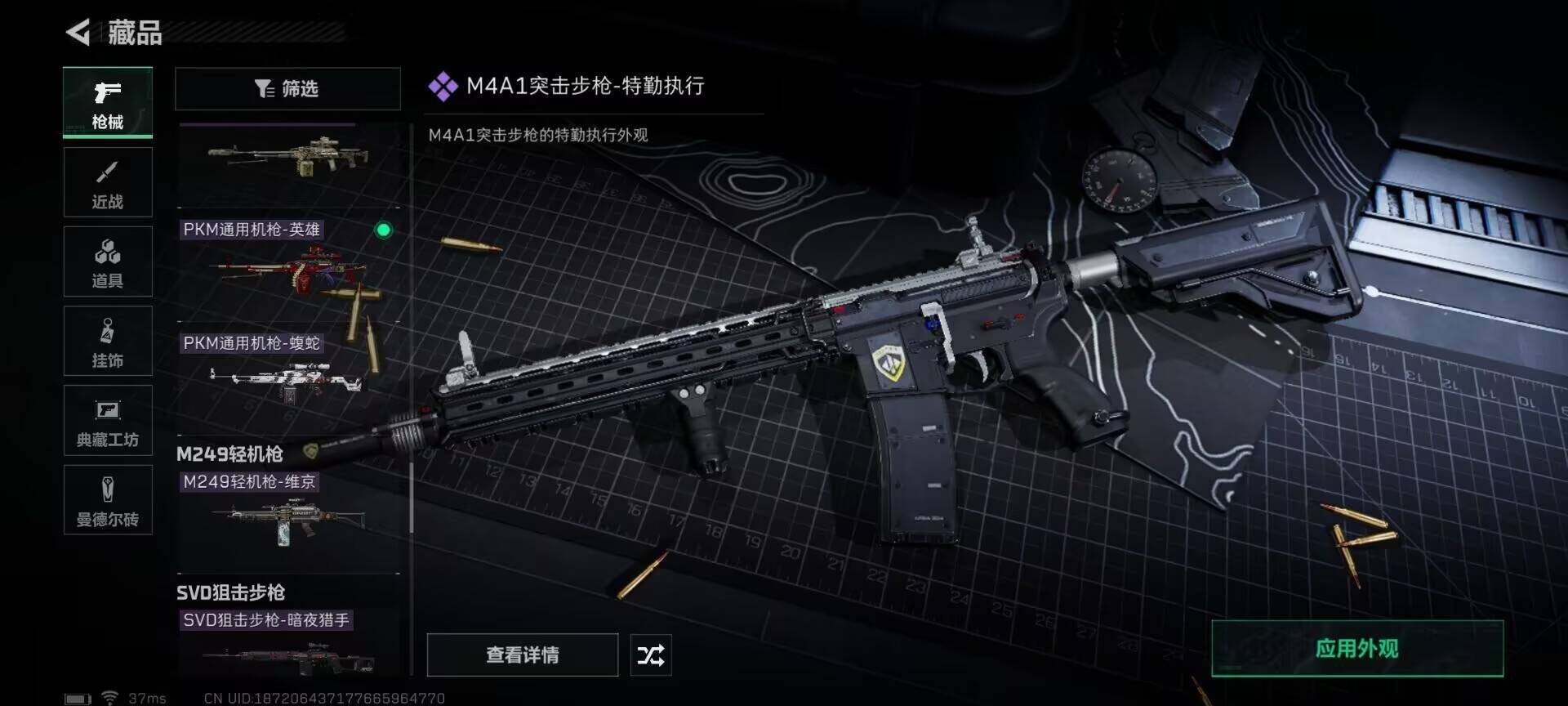 SJZEY314078三角洲行动账号详情图27 SJZEY314078三角洲行动账号详情图27