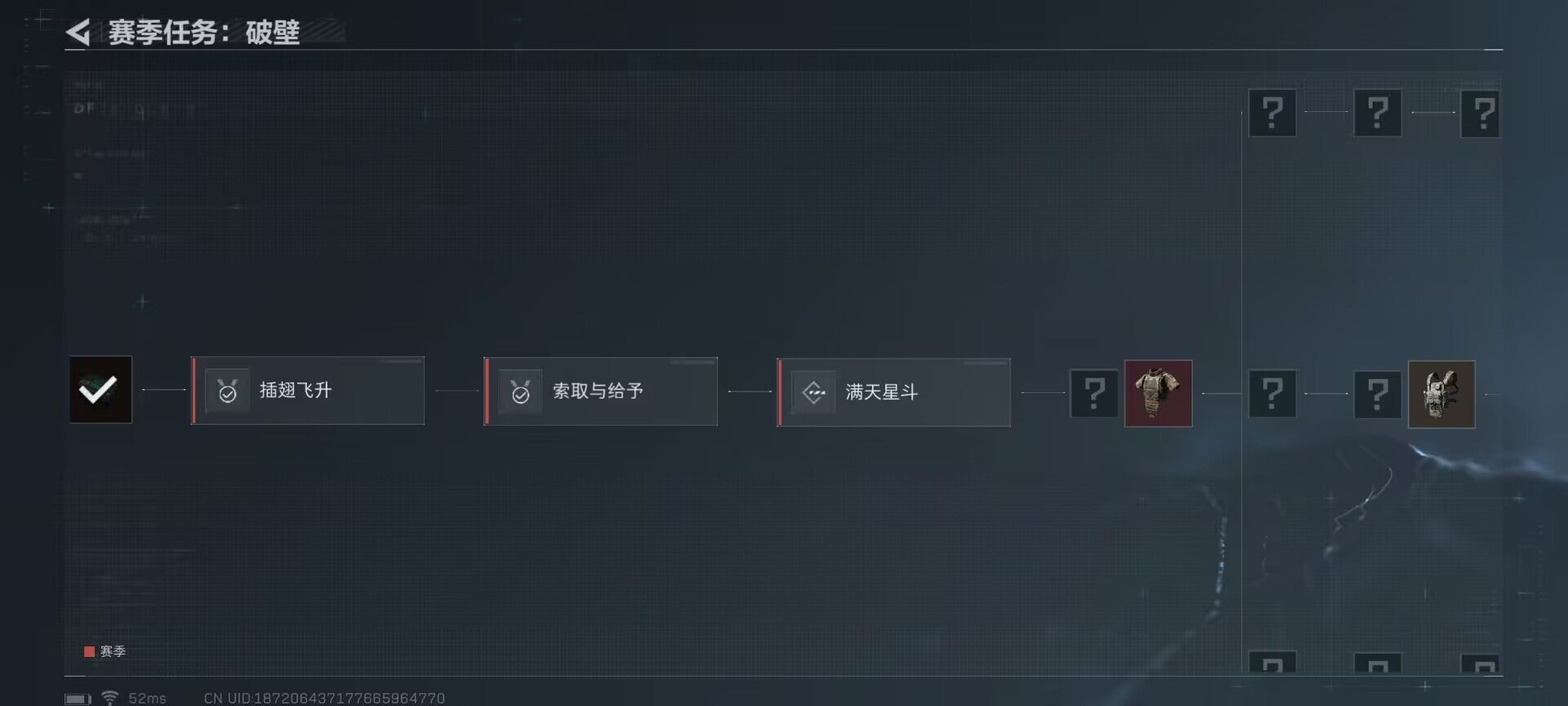 SJZEY314078三角洲行动账号详情图28 SJZEY314078三角洲行动账号详情图28