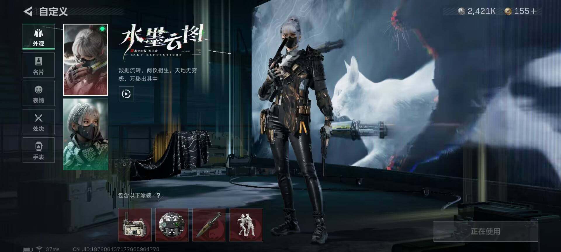SJZEY314078三角洲行动账号详情图3 SJZEY314078三角洲行动账号详情图3