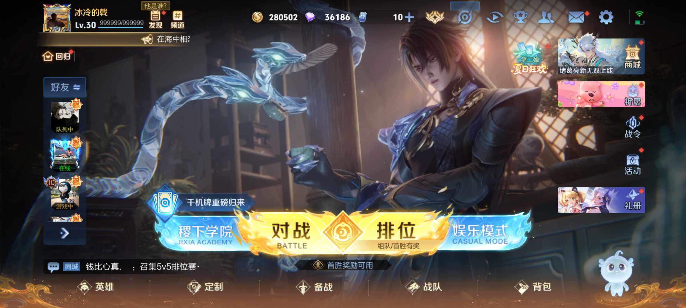 WZJM3234631王者荣耀账号详情图7 WZJM3234631王者荣耀账号详情图7