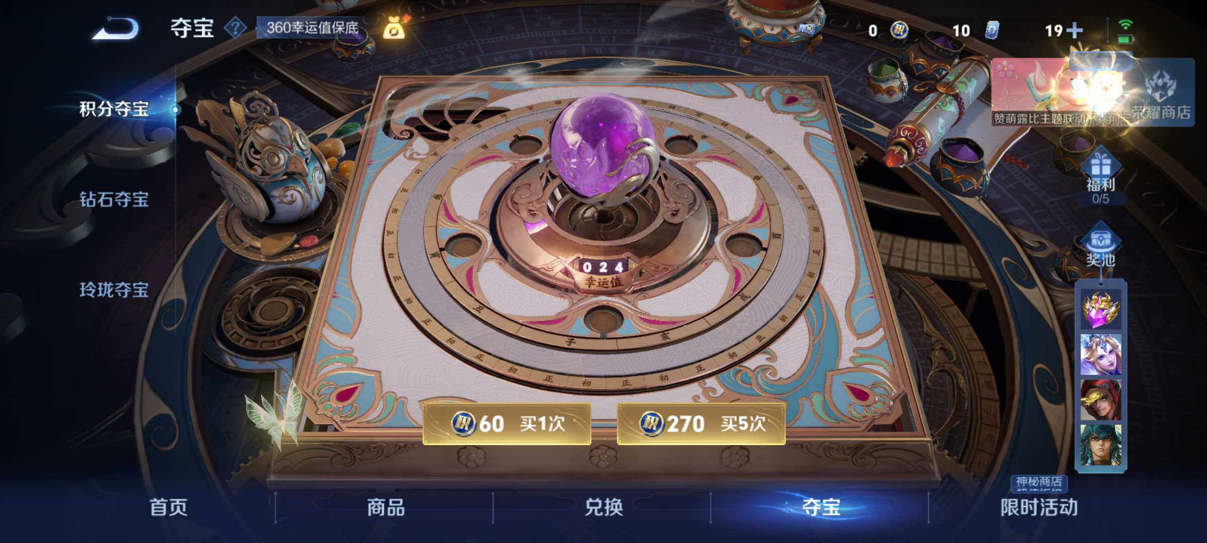WZJM3233937王者荣耀账号详情图16 WZJM3233937王者荣耀账号详情图16