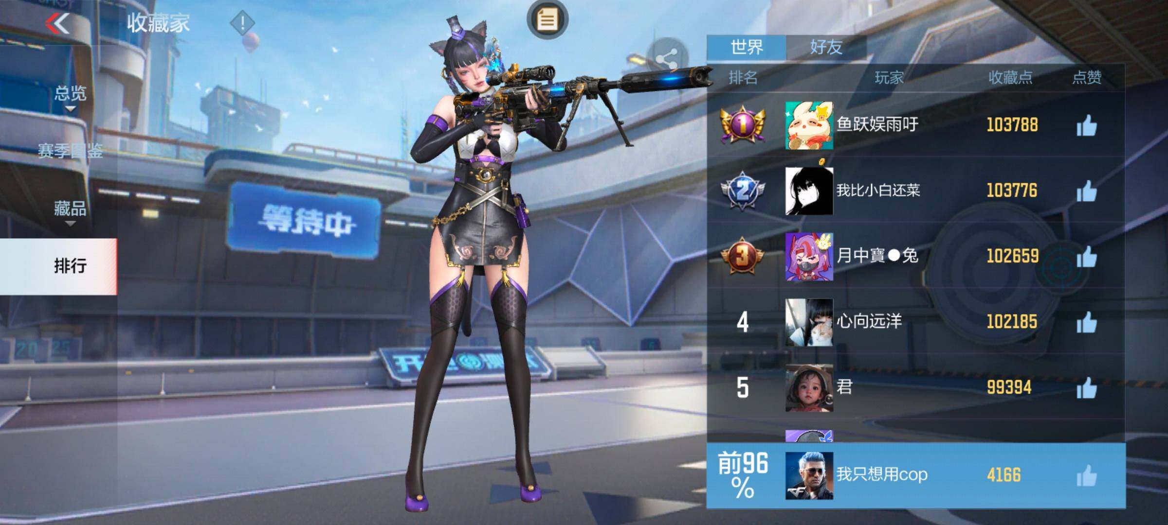 CFMEY342087枪战王者账号详情图17