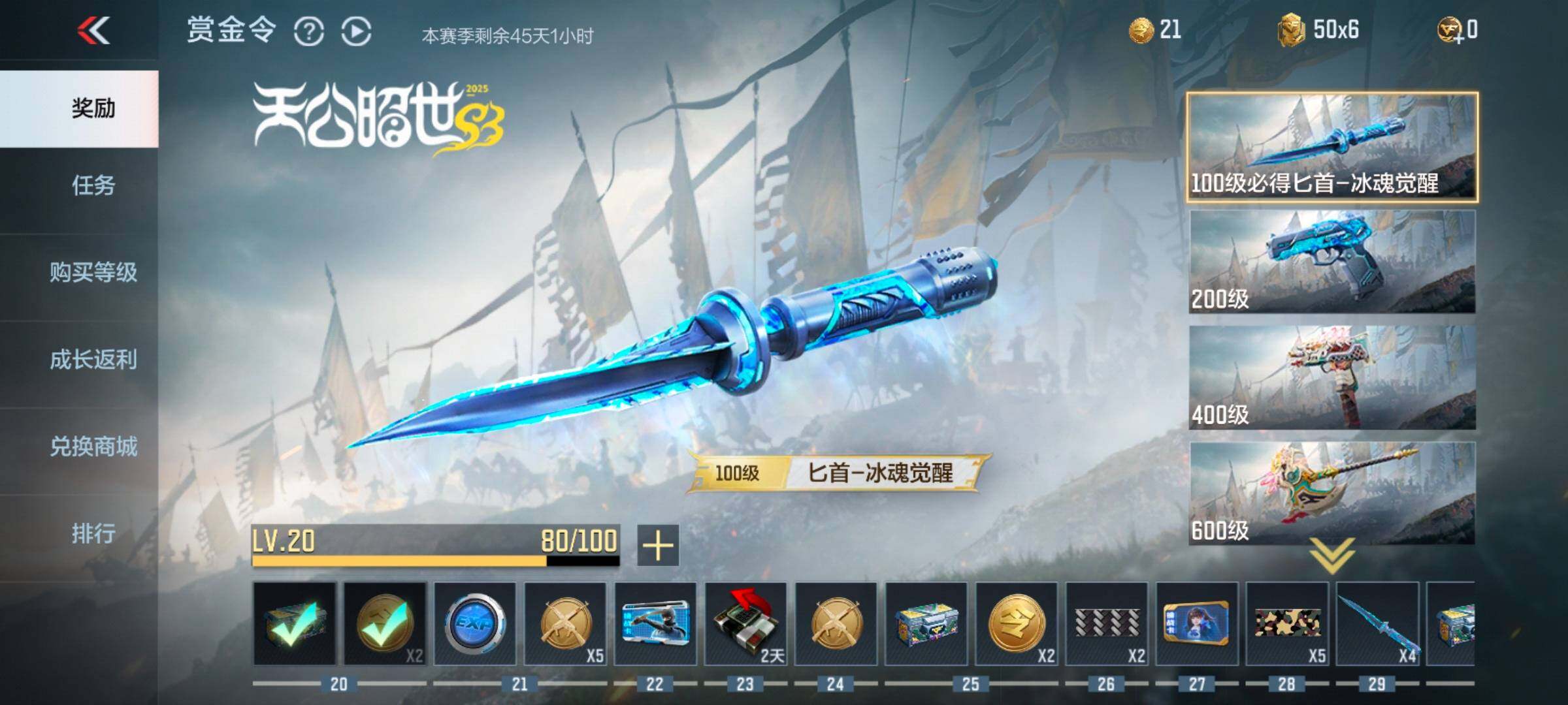 CFMEY342087枪战王者账号详情图18