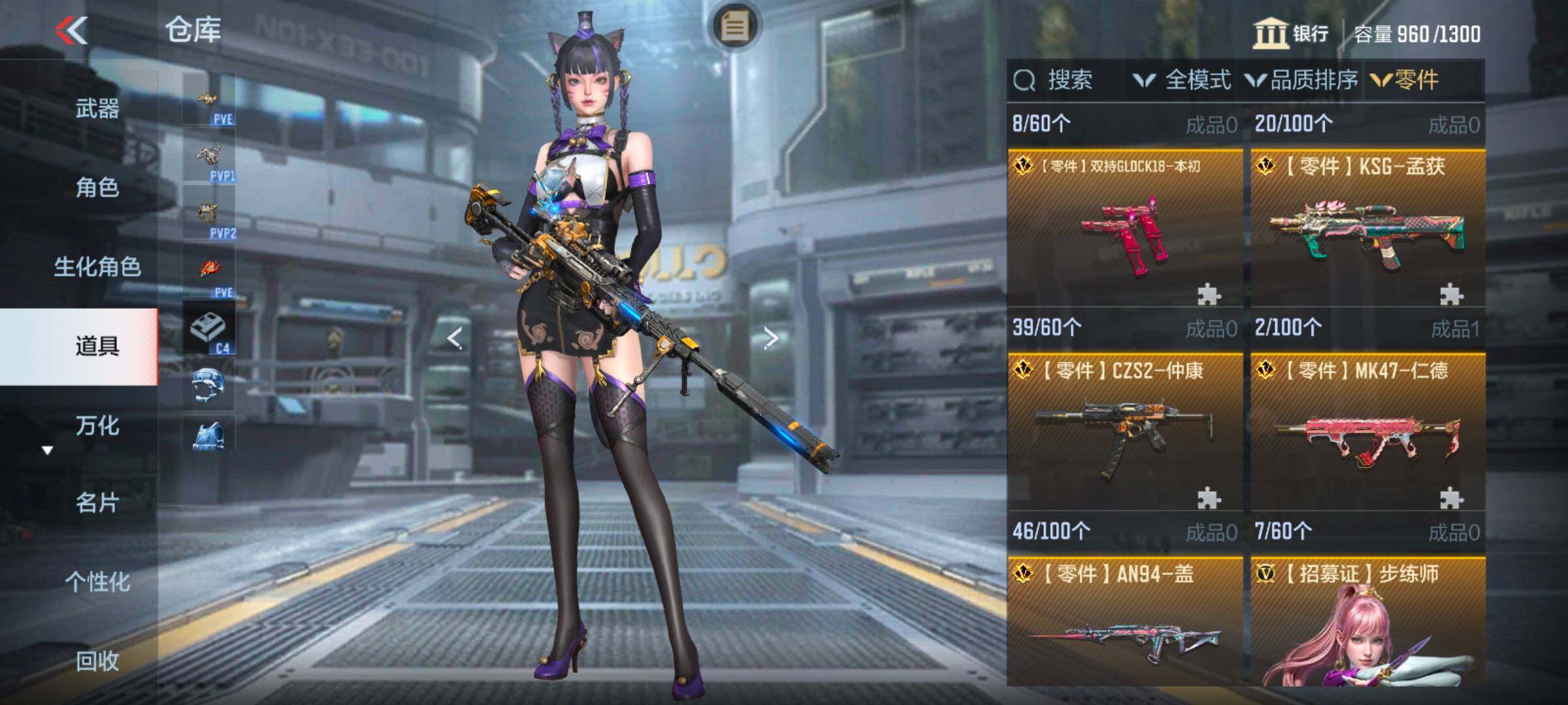 CFMEY342087枪战王者账号详情图22
