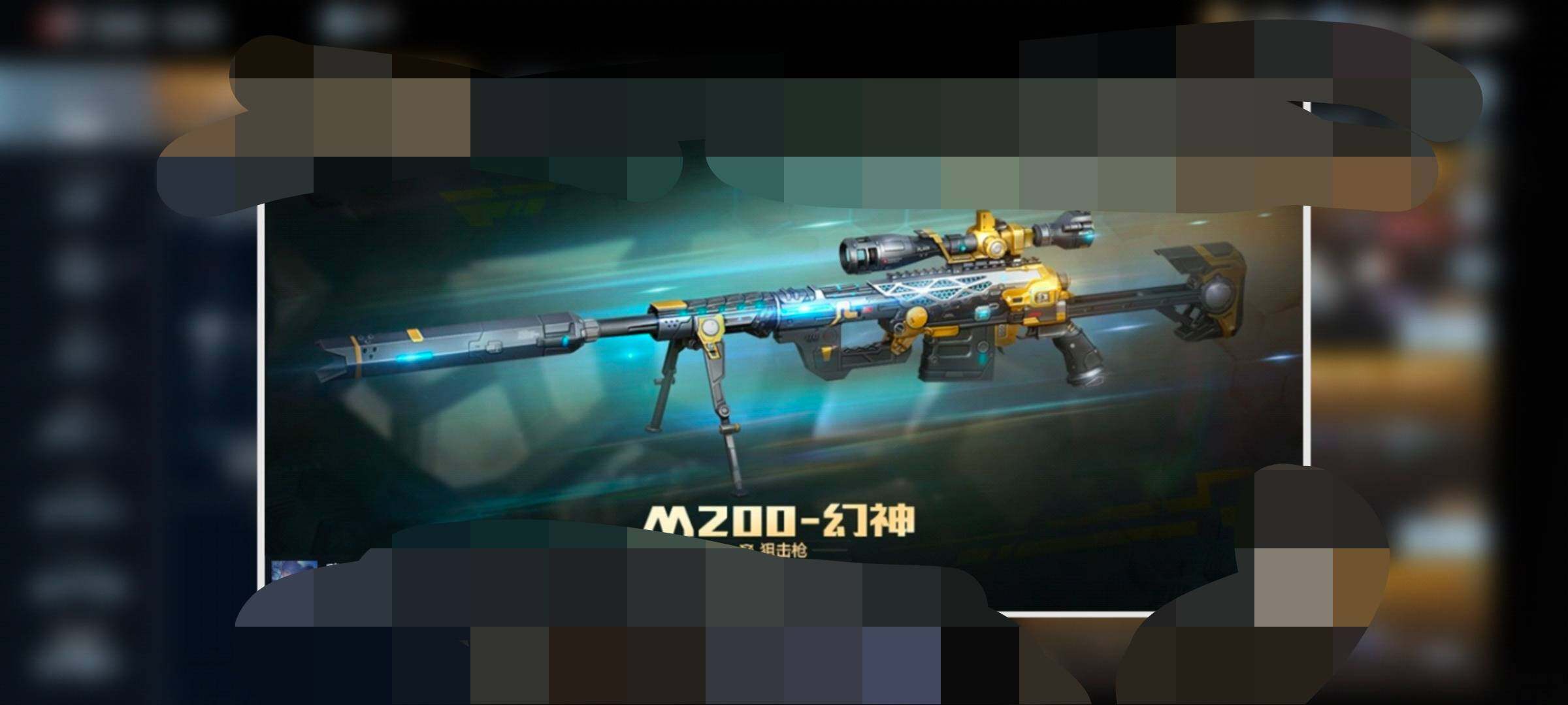 CFMEY342087枪战王者账号详情图23