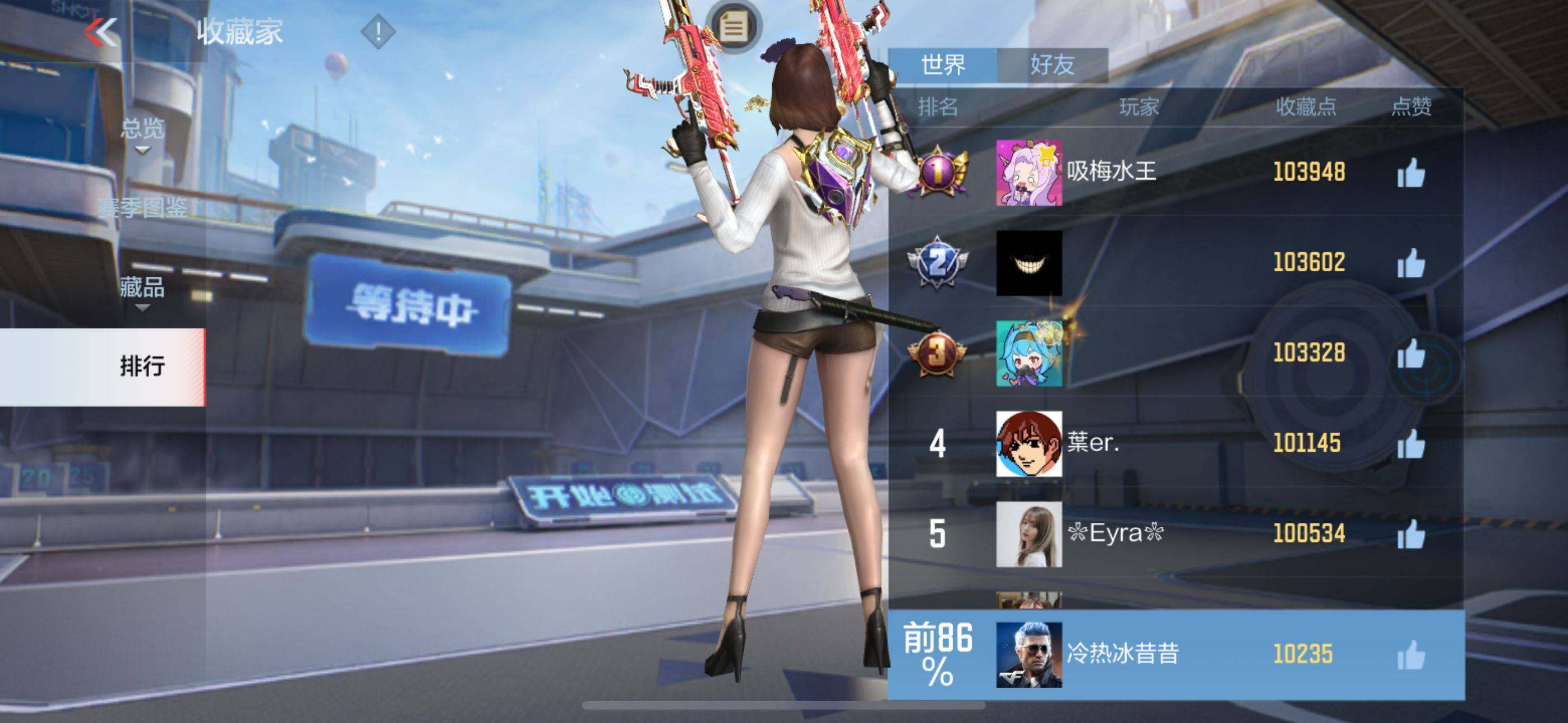CFMEY342088枪战王者账号详情图12