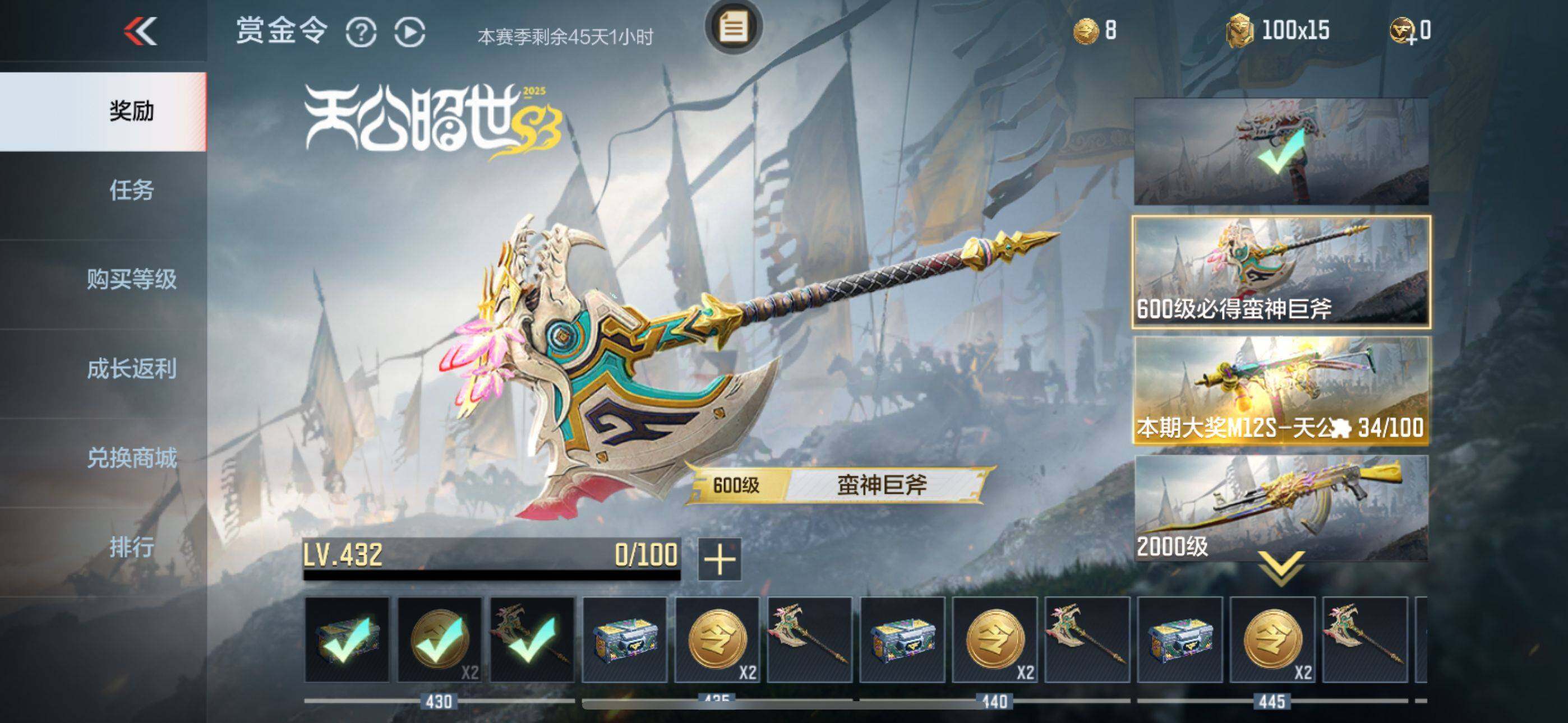 CFMEY342088枪战王者账号详情图22