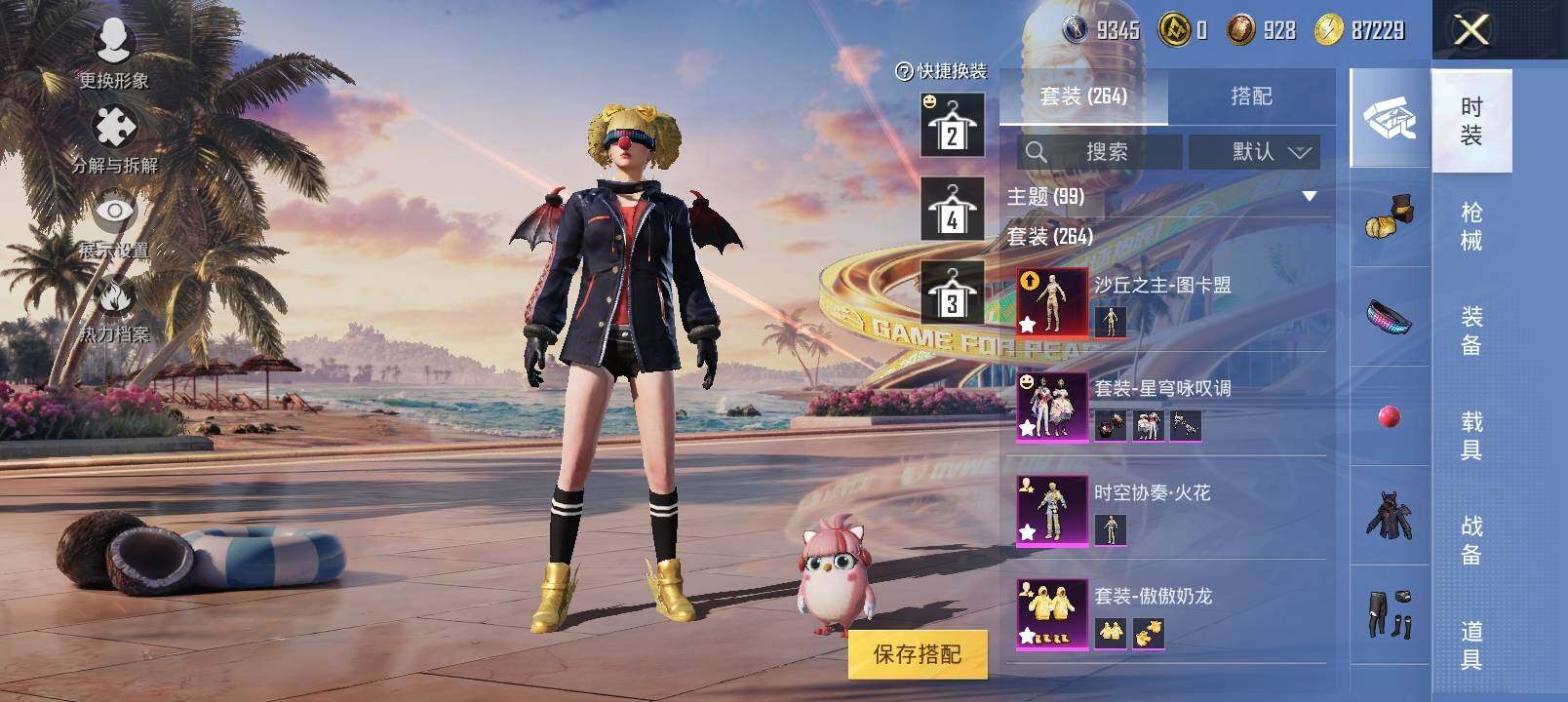HPYXS3303242和平精英账号详情图19