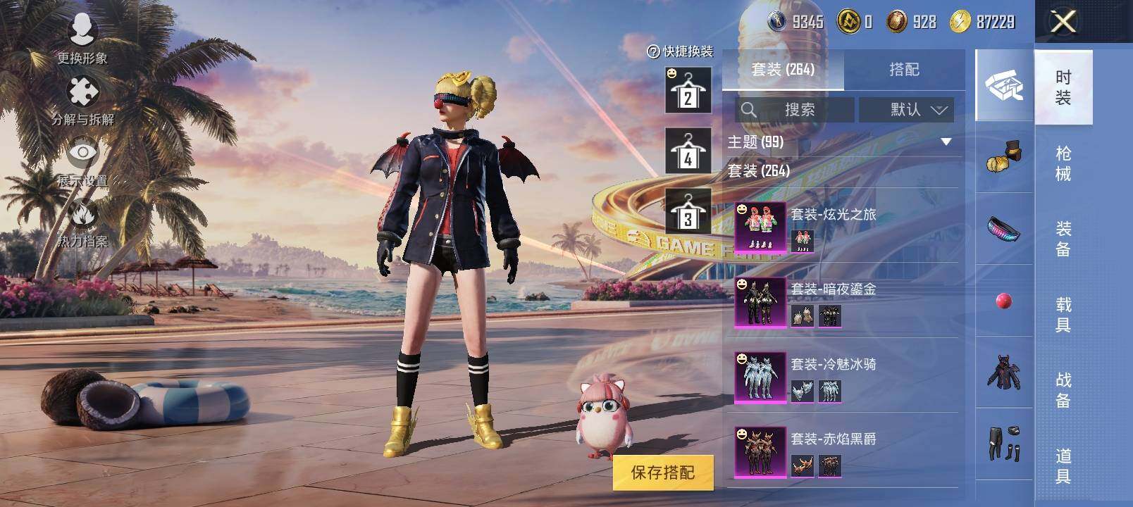 HPYXS3303242和平精英账号详情图20