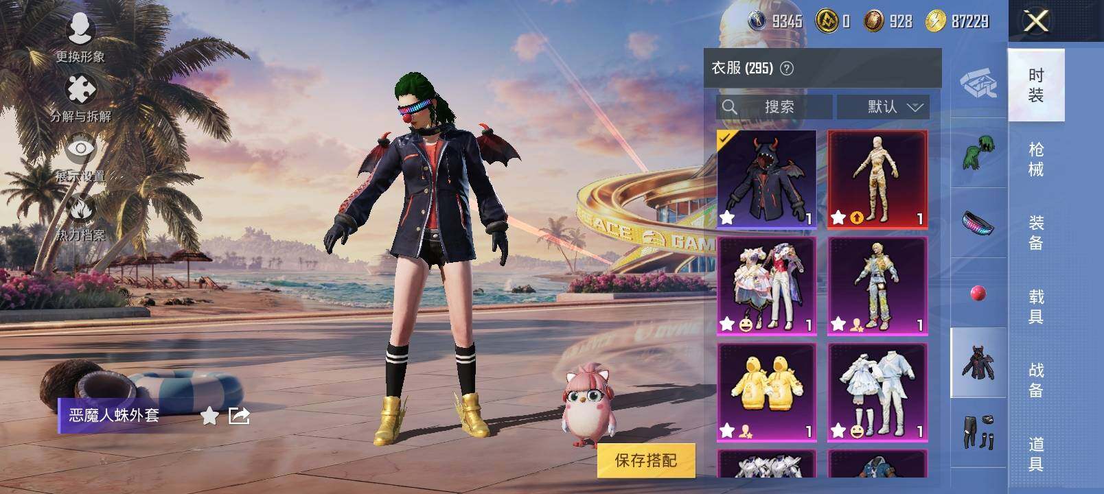 HPYXS3303242和平精英账号详情图24