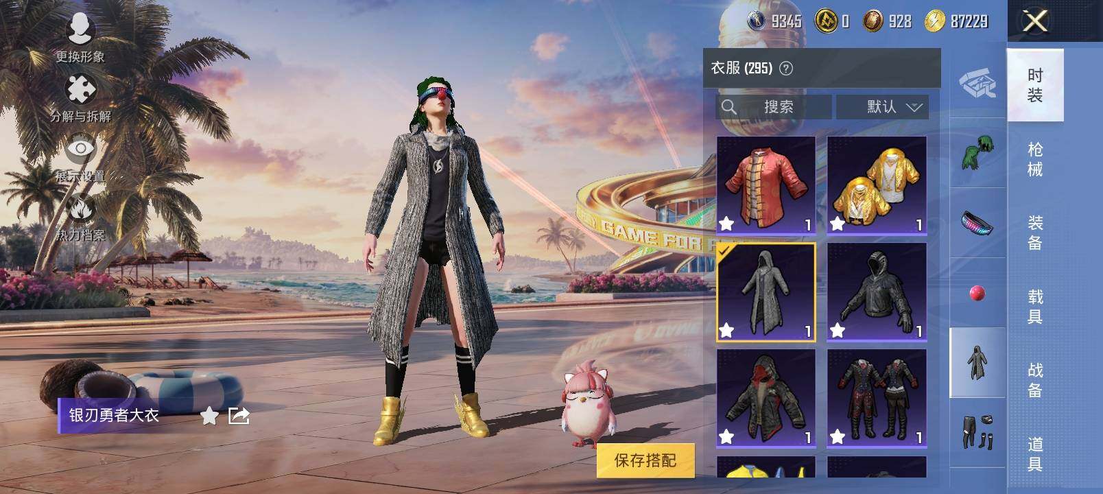 HPYXS3303242和平精英账号详情图25
