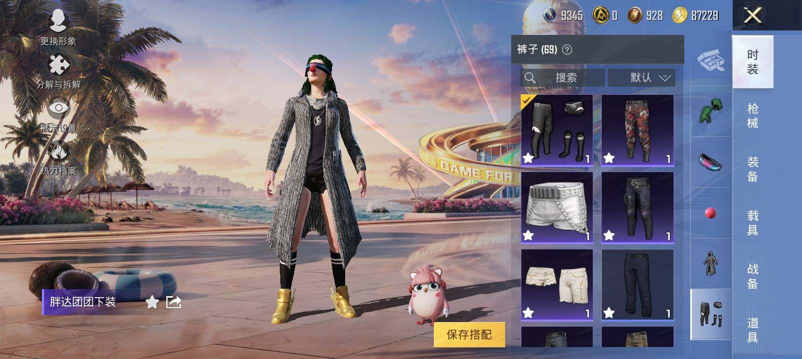 HPYXS3303242和平精英账号详情图26