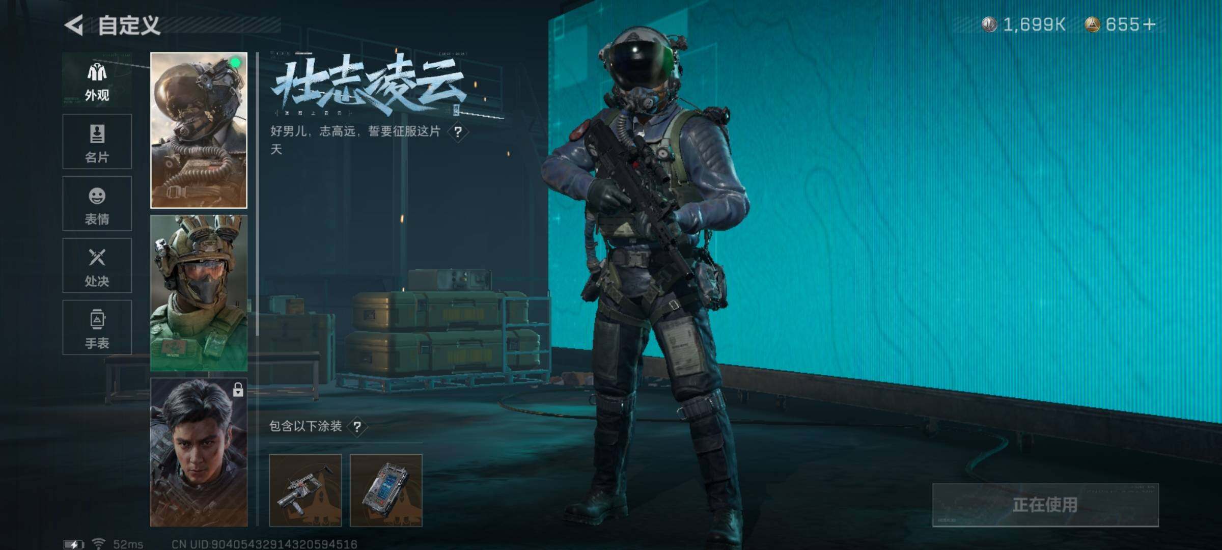 SJZYXS315388三角洲行动账号详情图4 SJZYXS315388三角洲行动账号详情图4