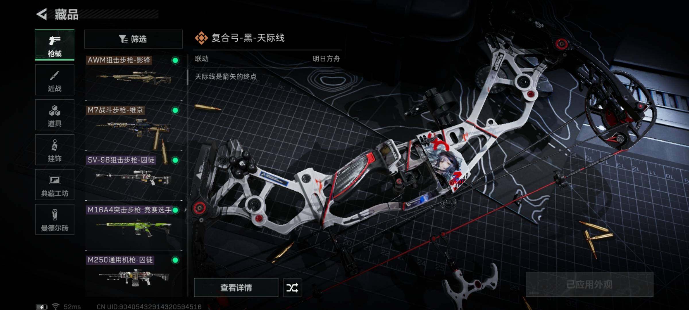 SJZYXS315388三角洲行动账号详情图10 SJZYXS315388三角洲行动账号详情图10