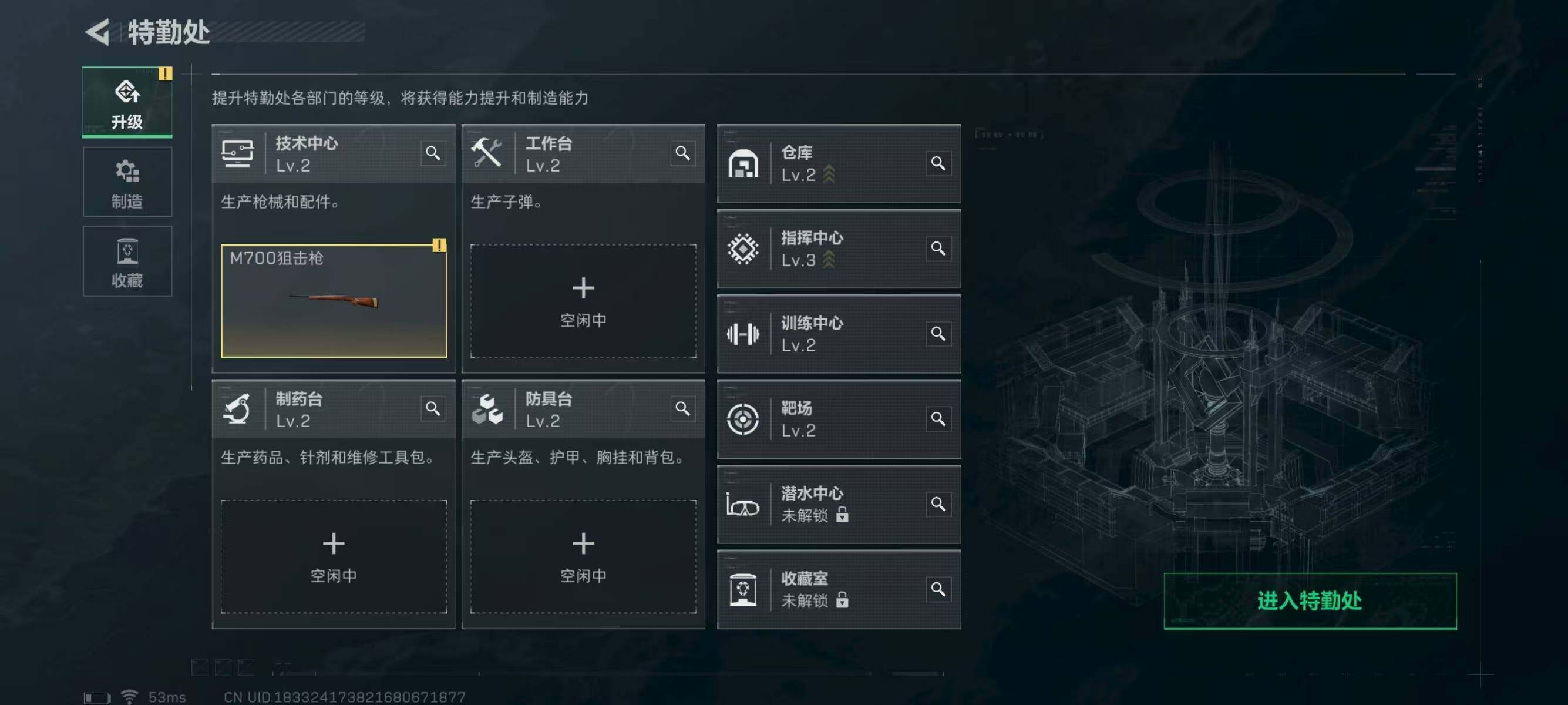 SJZCMW314101三角洲行动账号详情图7 SJZCMW314101三角洲行动账号详情图7