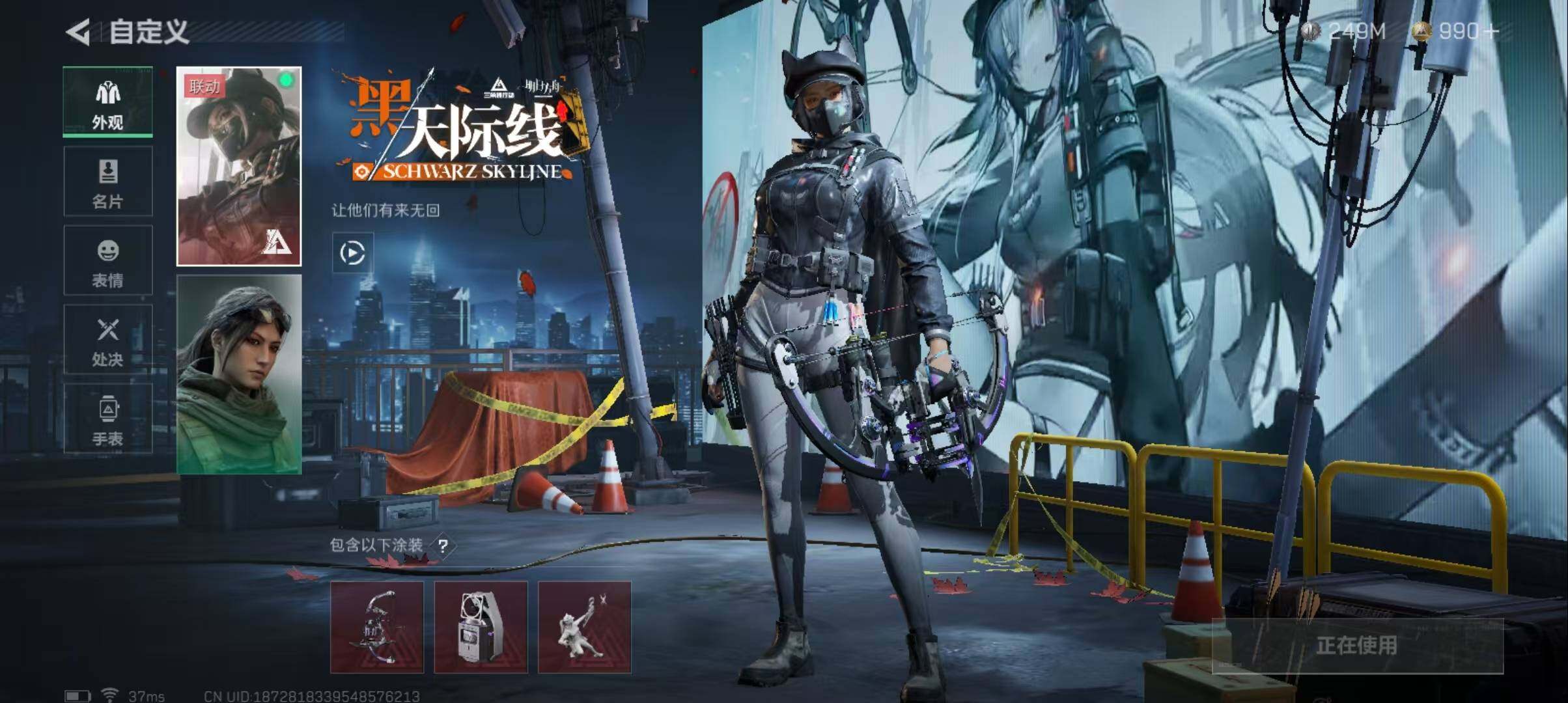 SJZEY314162三角洲行动账号详情图6 SJZEY314162三角洲行动账号详情图6