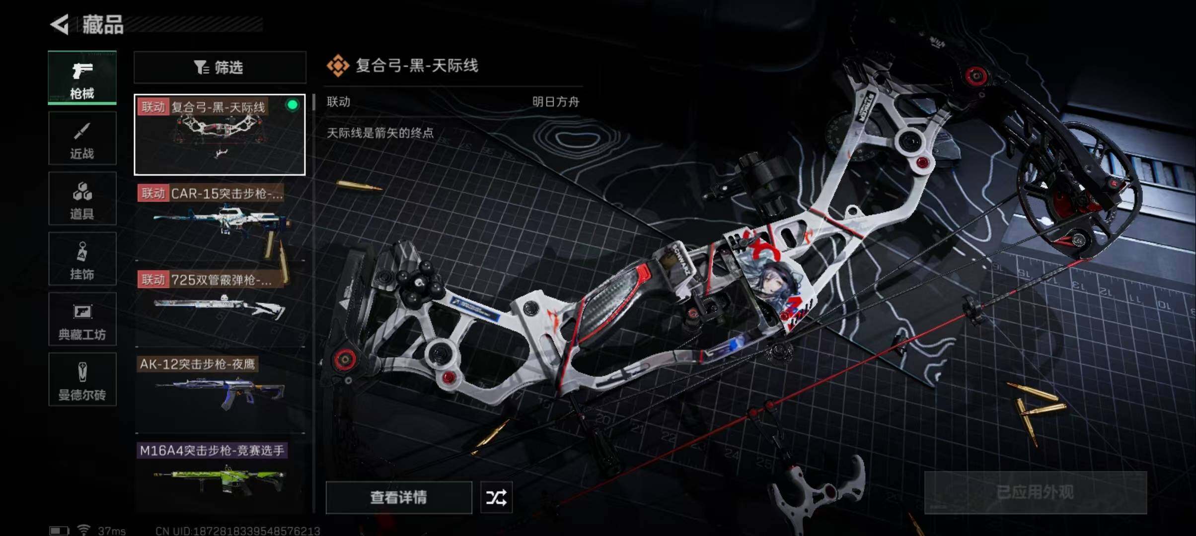SJZEY314162三角洲行动账号详情图8 SJZEY314162三角洲行动账号详情图8