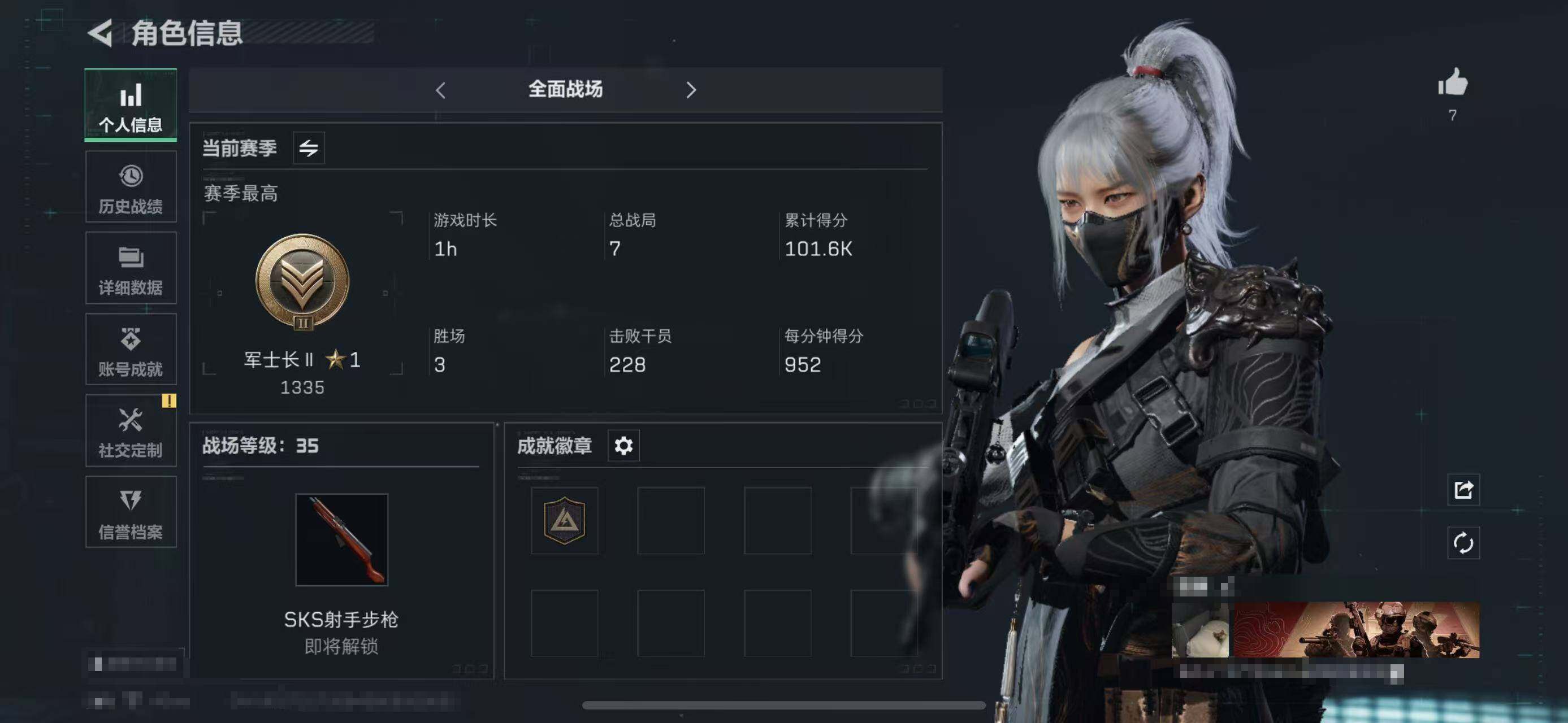 三角洲行动账号QQ【SJZS398】总资产(M)：8.1M/哈夫币(K)：2692K/哈夫币(K)：2692K/传说枪皮数：3/全面战场等级：35_段位：军士长/烽火地带等级：8_段位：无段位/骇爪-水墨云图/SCA