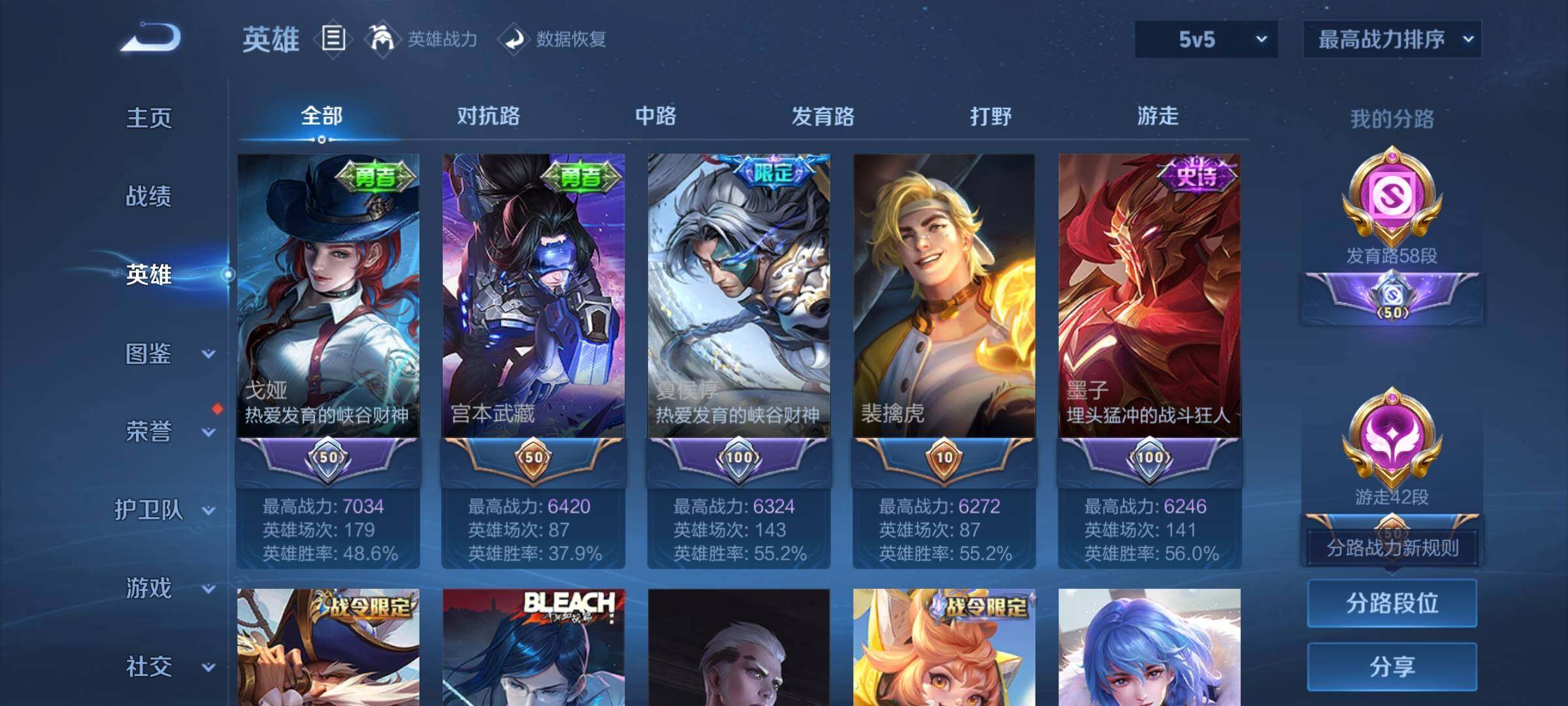 WZEY3223245王者荣耀账号详情图11 WZEY3223245王者荣耀账号详情图11