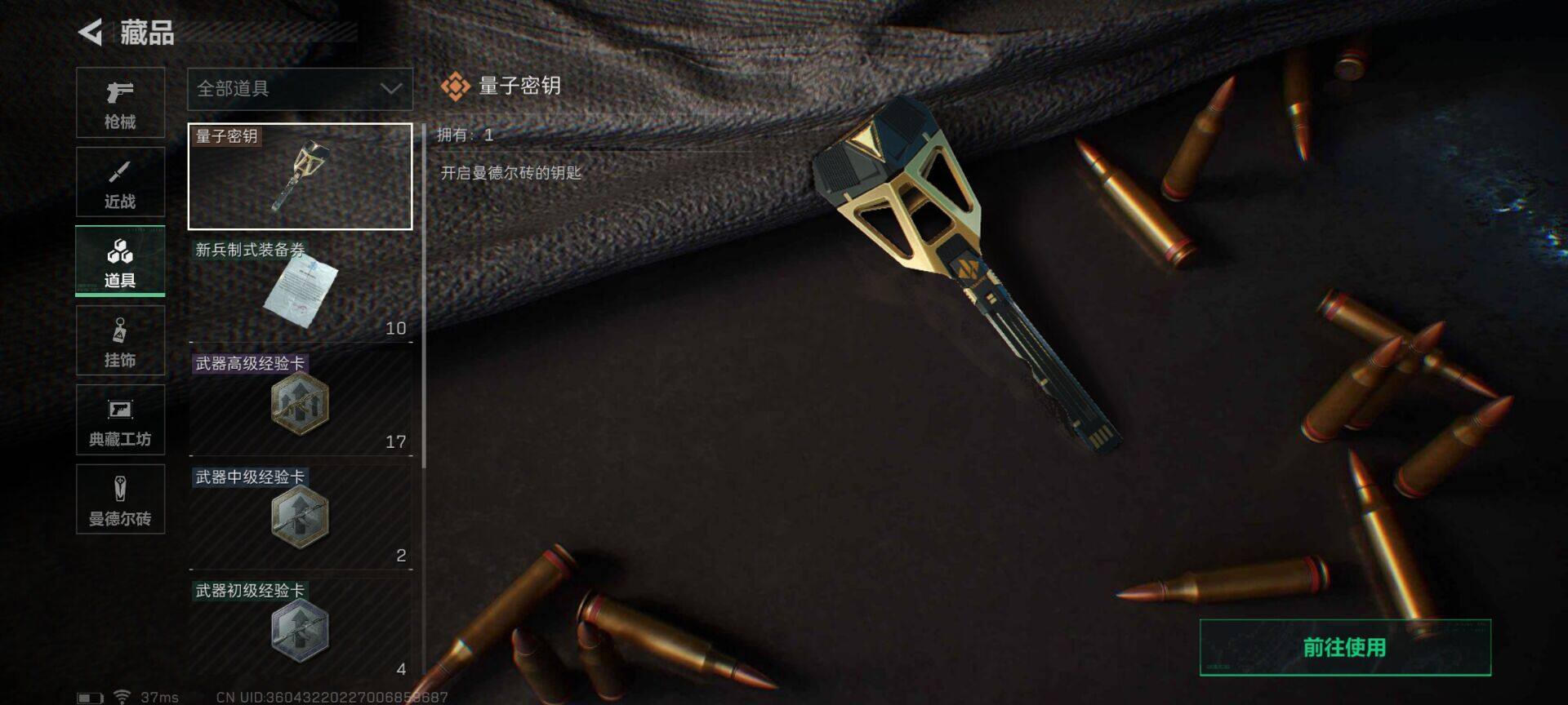 SJZEY314646三角洲行动账号详情图14 SJZEY314646三角洲行动账号详情图14