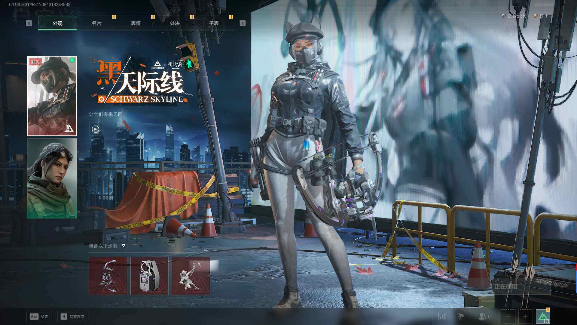 SJZEY314115三角洲行动账号详情图3