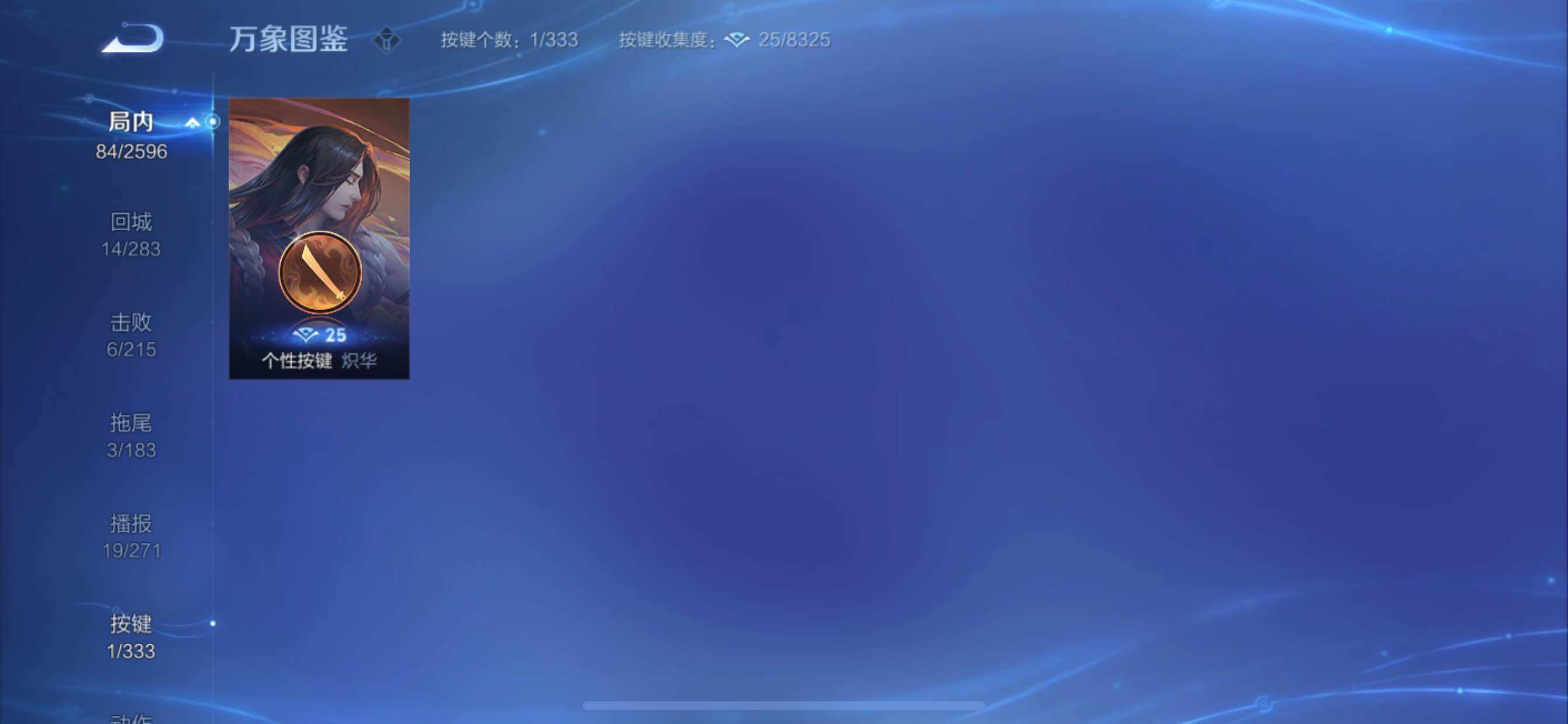 WZCMY3237752王者荣耀账号详情图8