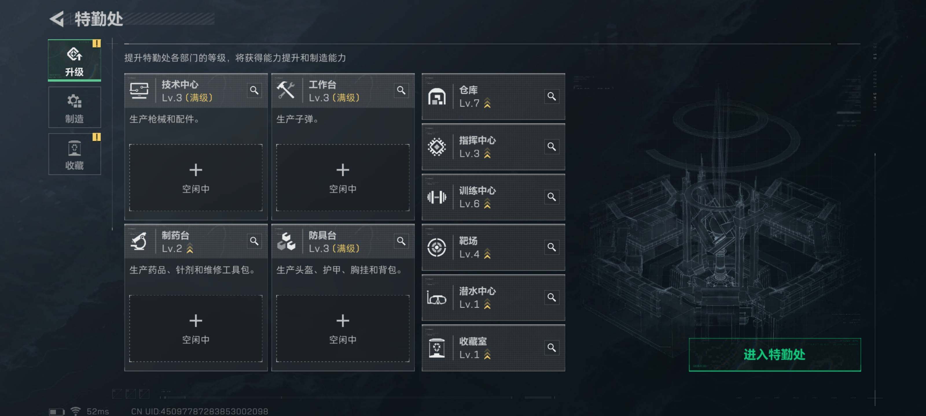 SJZYXS314509三角洲行动账号详情图2 SJZYXS314509三角洲行动账号详情图2
