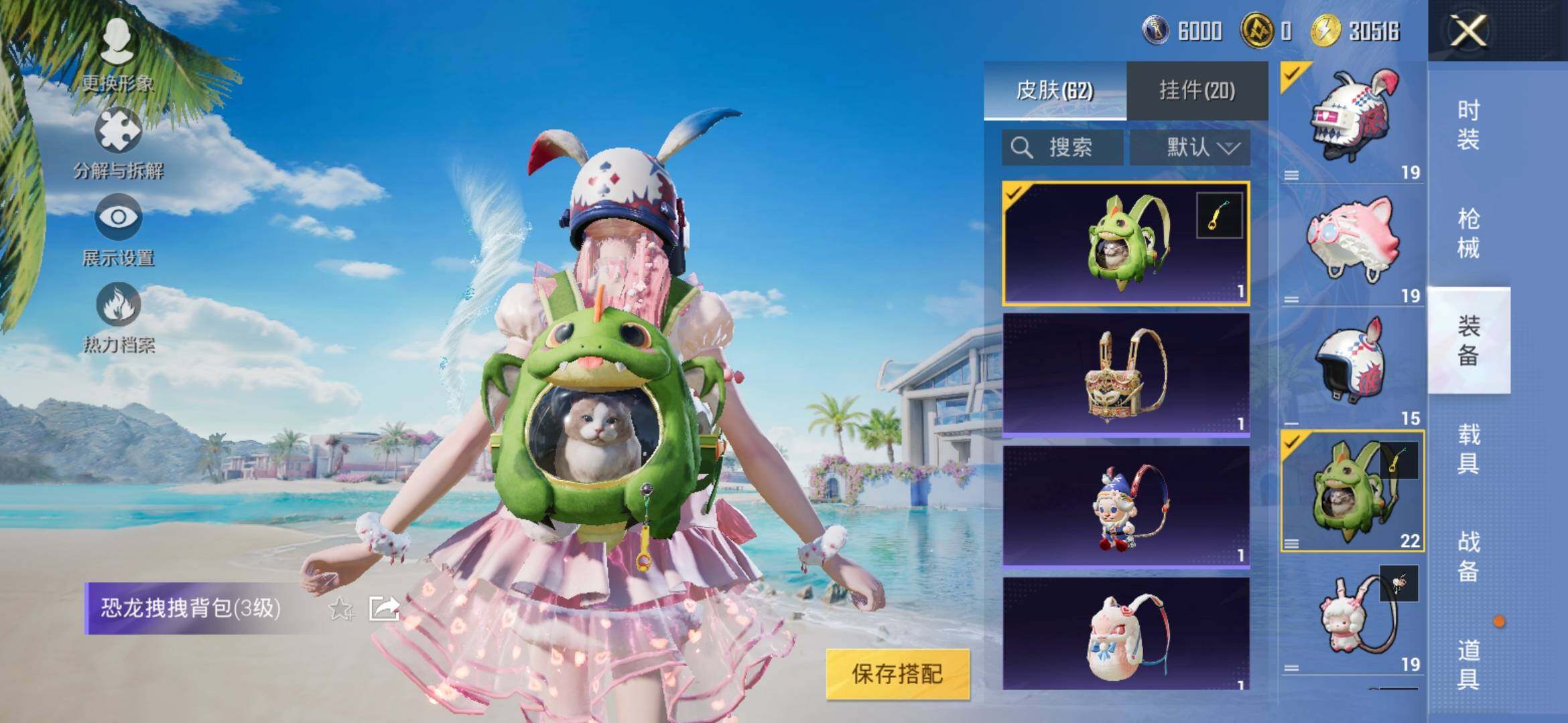 HPYXS3305911和平精英账号详情图9