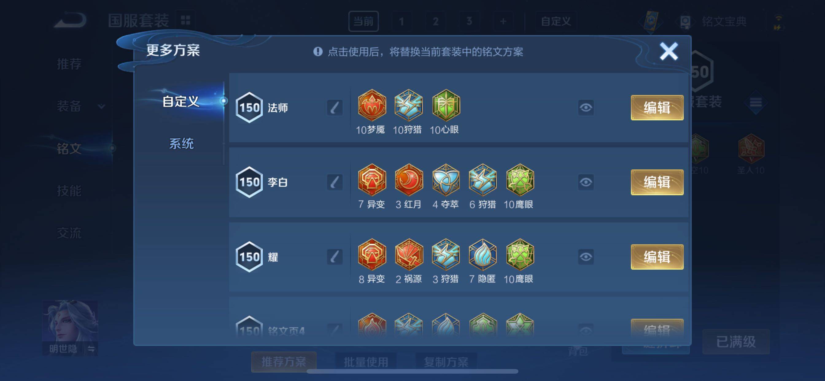 WZCMY3237750王者荣耀账号详情图20 WZCMY3237750王者荣耀账号详情图20