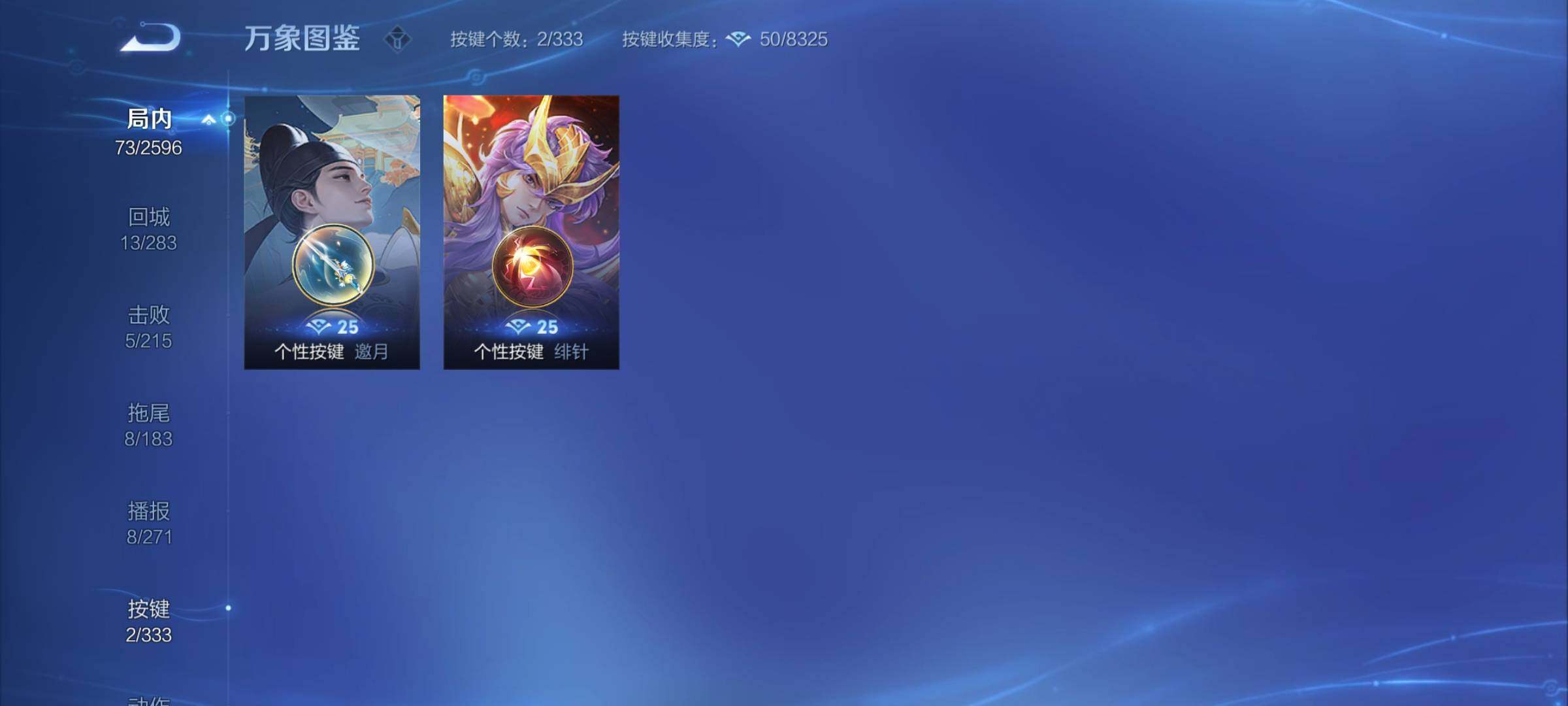 WZCMY3237822王者荣耀账号详情图8 WZCMY3237822王者荣耀账号详情图8
