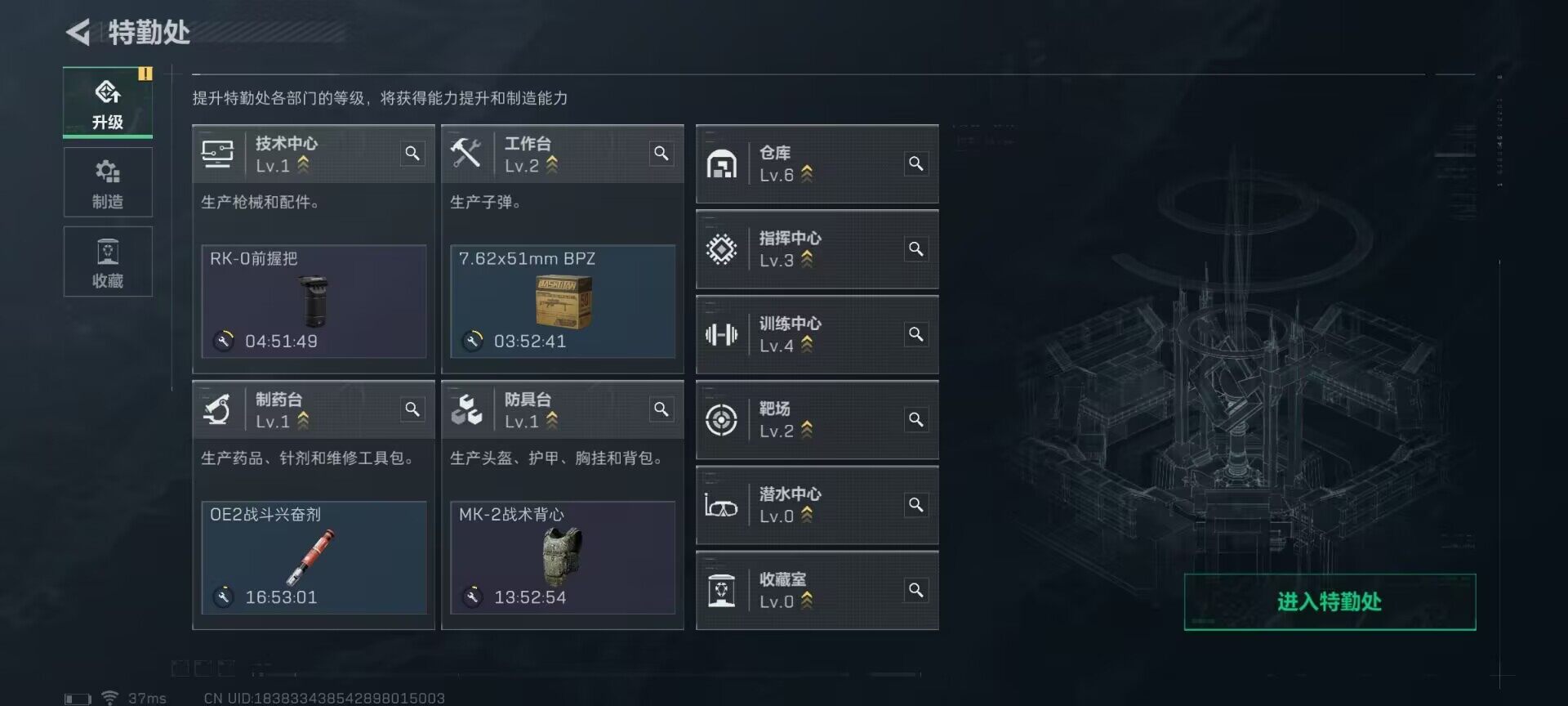 SJZEY314248三角洲行动账号详情图7 SJZEY314248三角洲行动账号详情图7