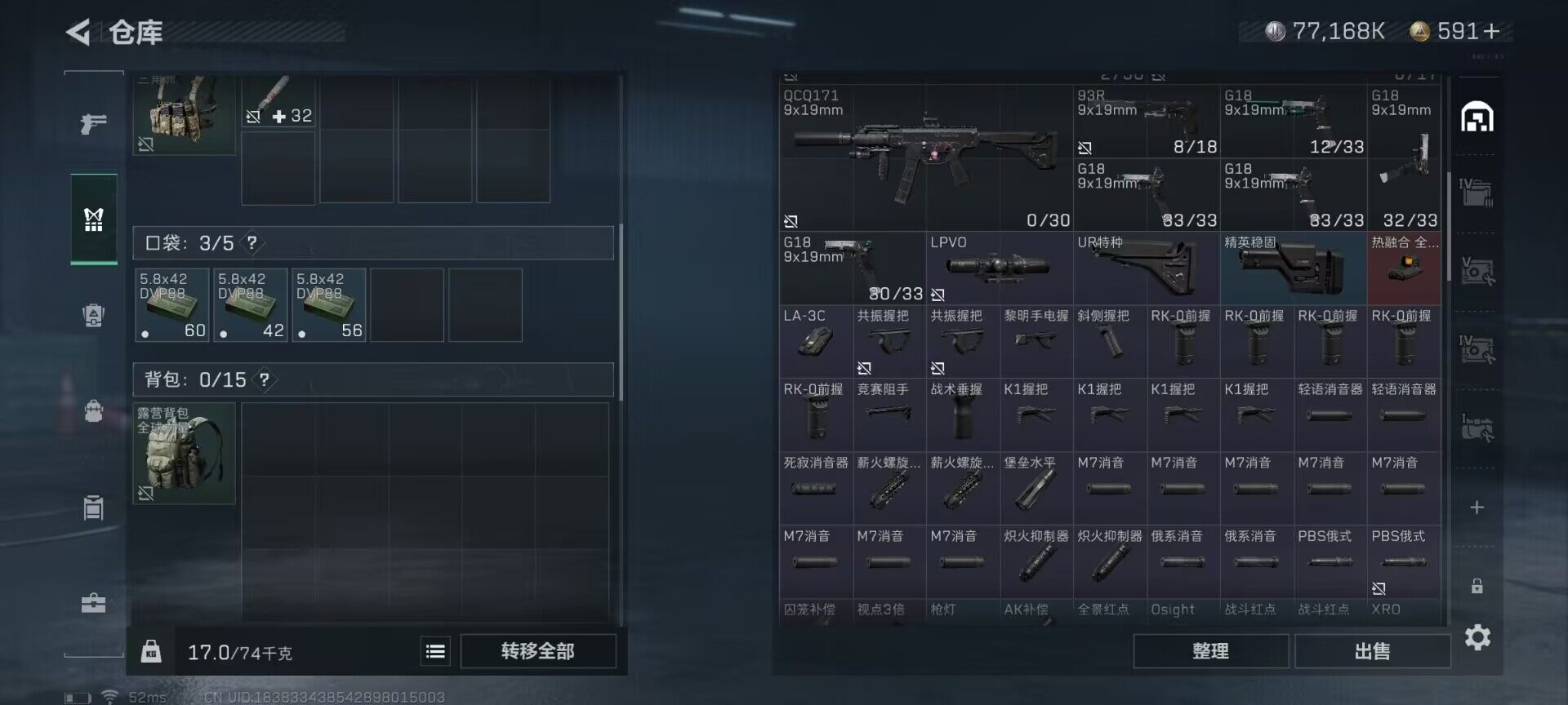 SJZEY314248三角洲行动账号详情图11 SJZEY314248三角洲行动账号详情图11