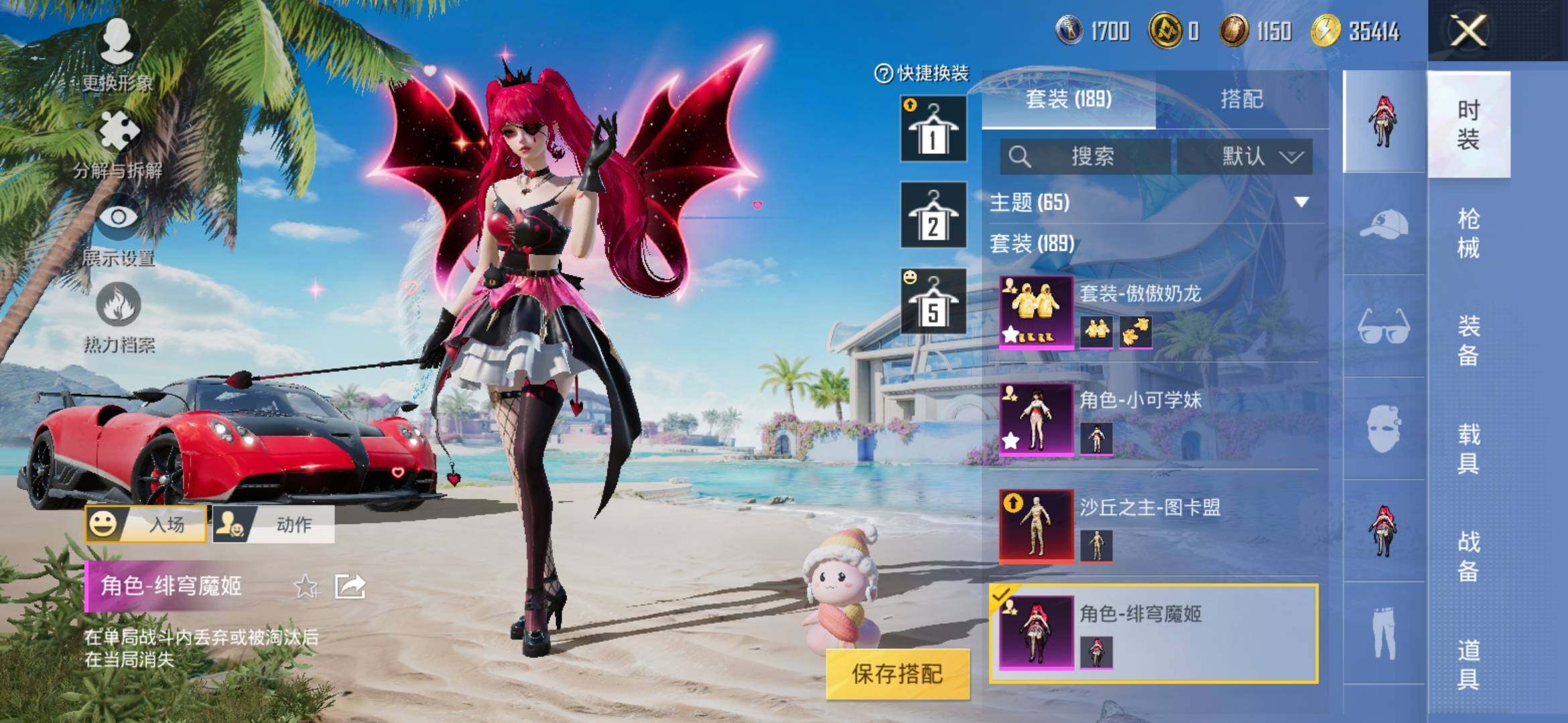 HPYXS3306165和平精英账号详情图10