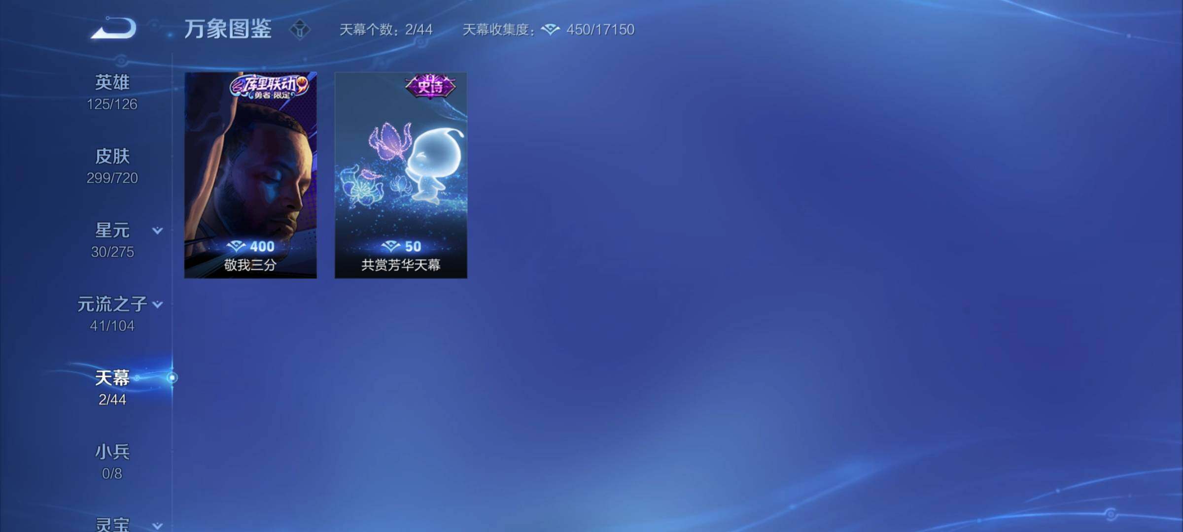 WZCMY3237763王者荣耀账号详情图14