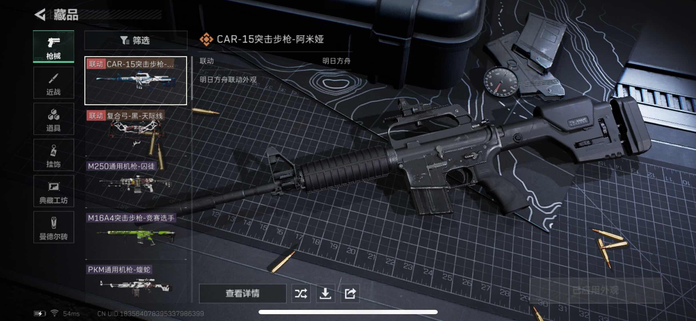 SJZYXS316960三角洲行动账号详情图5 SJZYXS316960三角洲行动账号详情图5