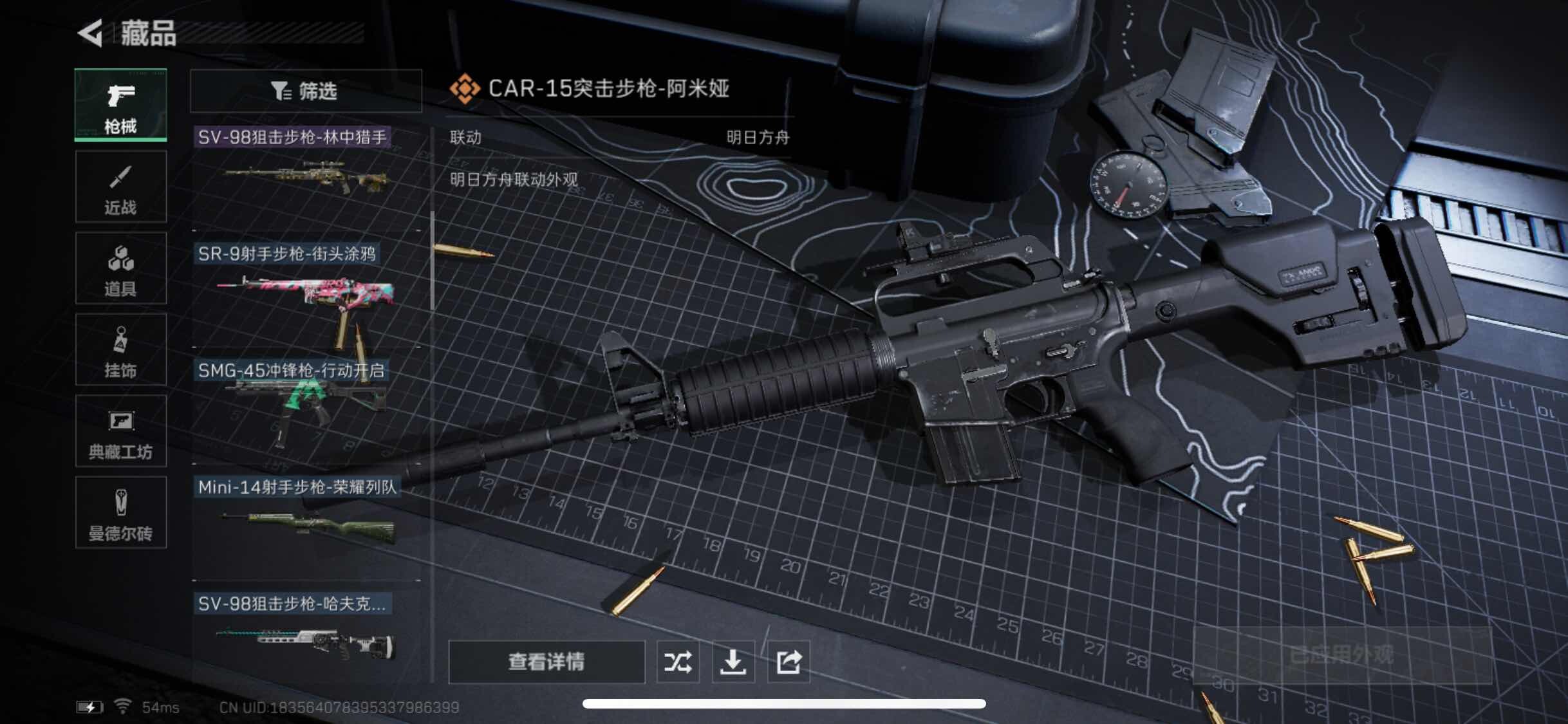 SJZYXS316960三角洲行动账号详情图6 SJZYXS316960三角洲行动账号详情图6