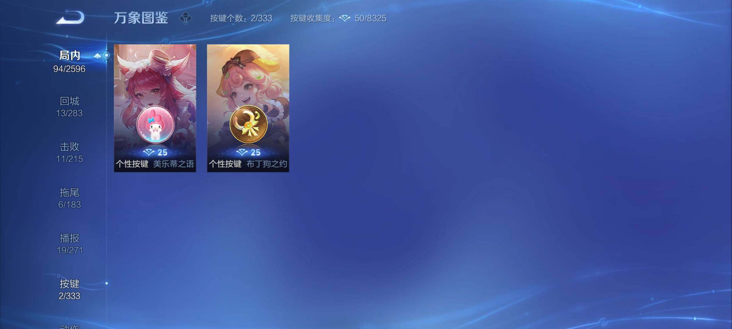 WZCMY3237866王者荣耀账号详情图6