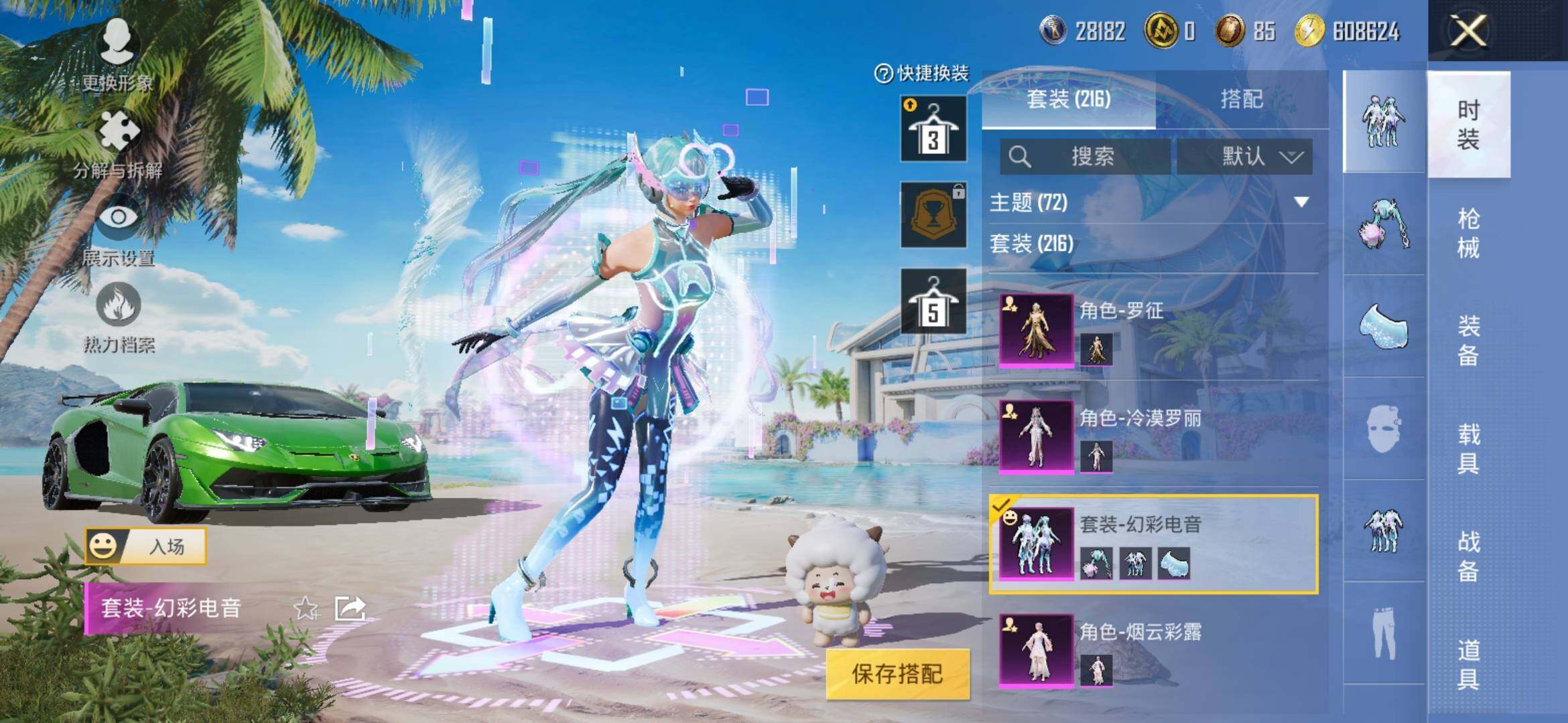 HPYXS3306177和平精英账号详情图10 HPYXS3306177和平精英账号详情图10