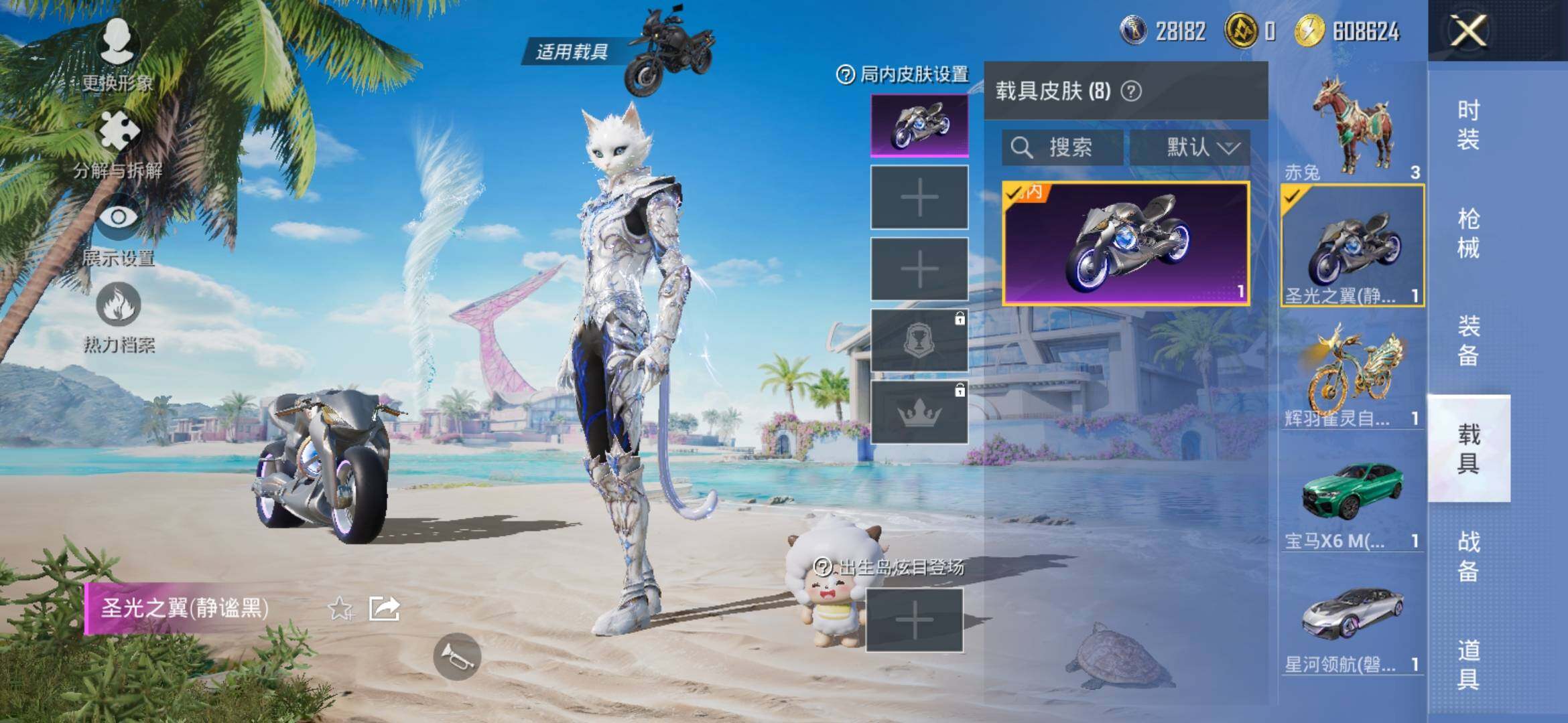 HPYXS3306177和平精英账号详情图17 HPYXS3306177和平精英账号详情图17