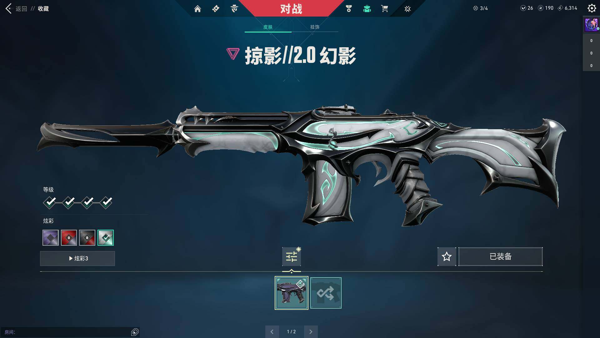 WWQQM310472无畏契约账号详情图14 WWQQM310472无畏契约账号详情图14