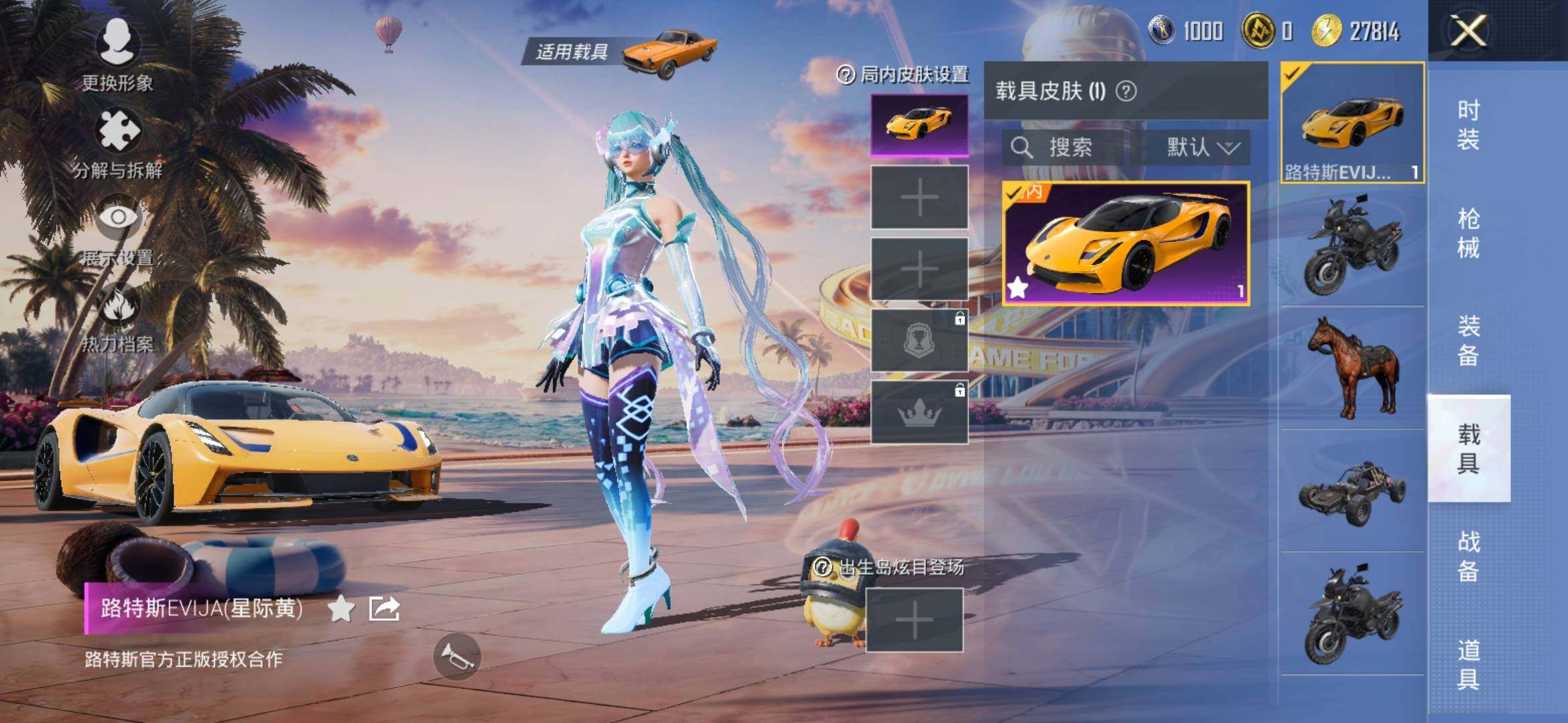HPYXS3305948和平精英账号详情图10 HPYXS3305948和平精英账号详情图10