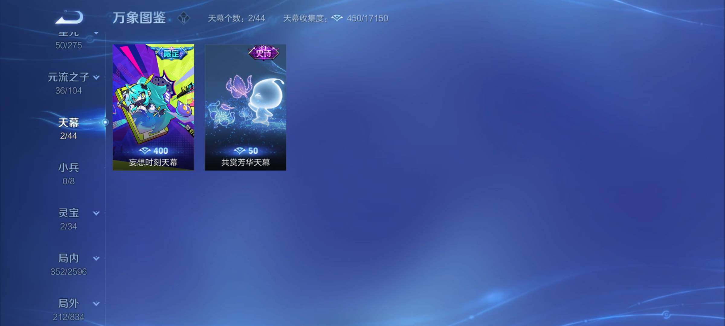 WZYXS3221574王者荣耀账号详情图22