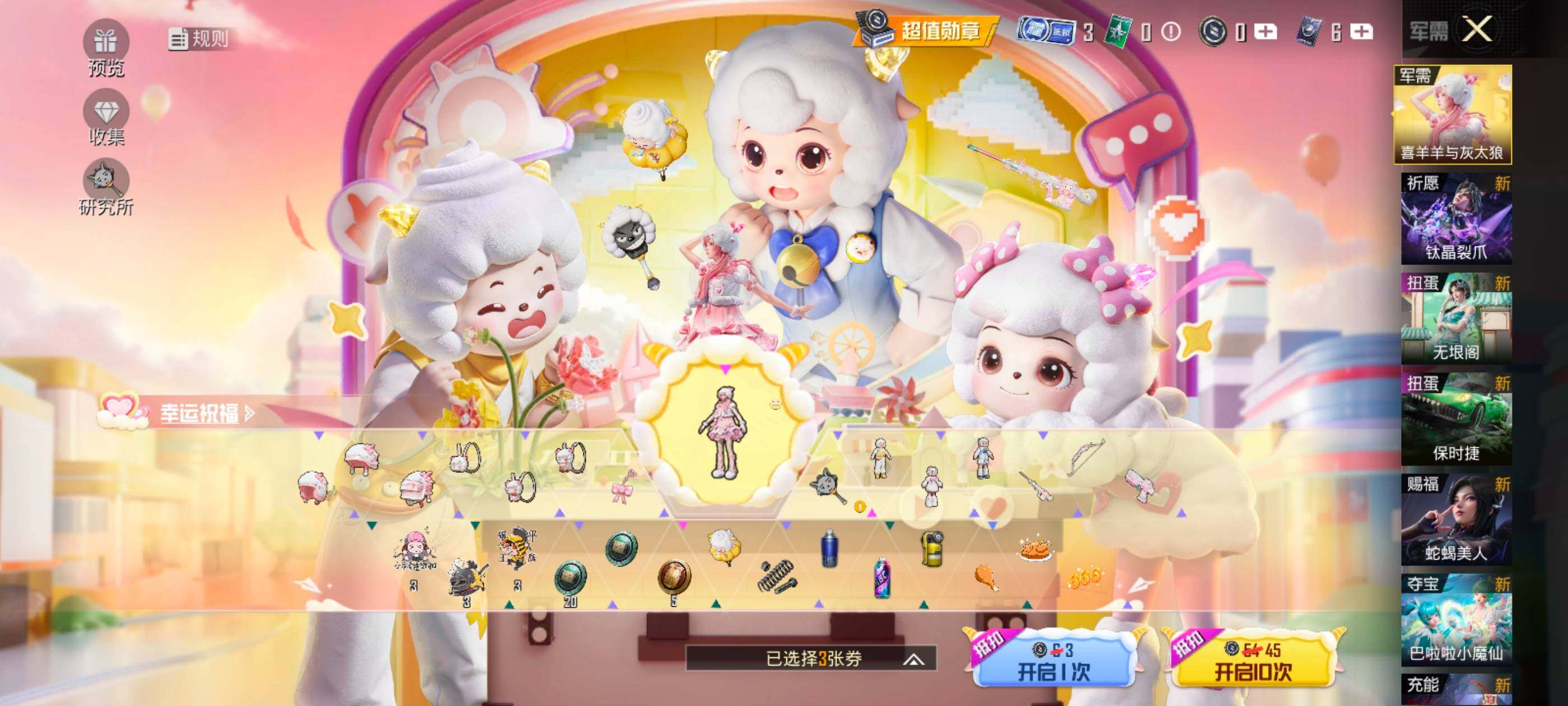 HPJM3307040和平精英账号详情图15