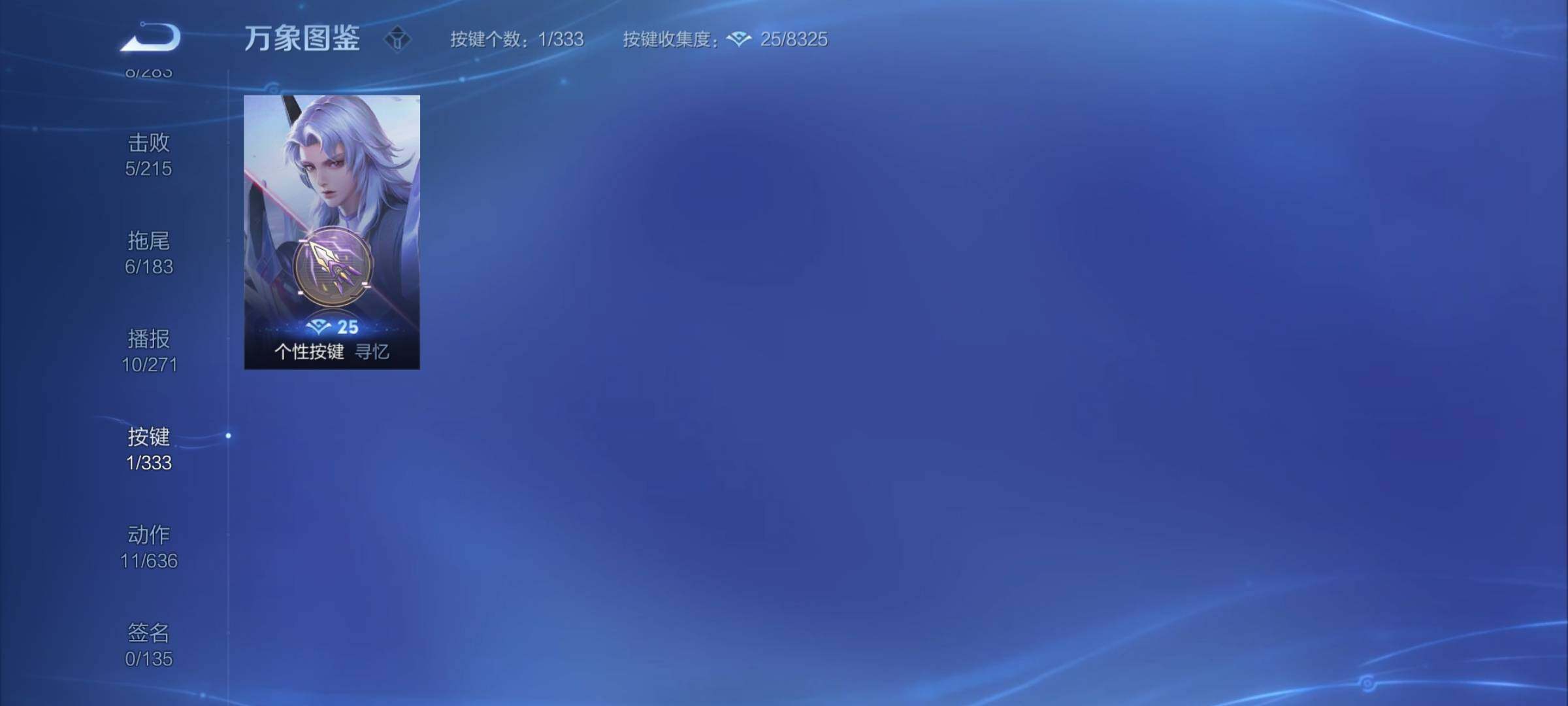 WZYXS3221575王者荣耀账号详情图7 WZYXS3221575王者荣耀账号详情图7