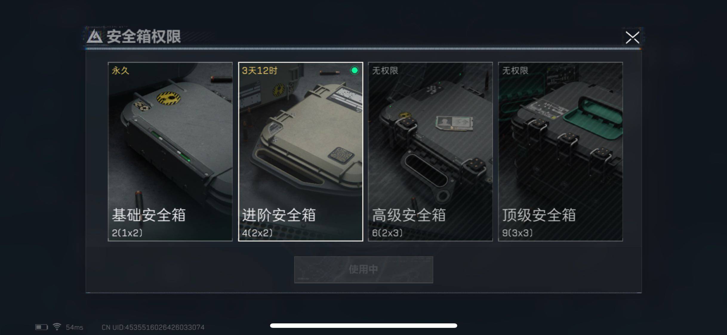 SJZYXS317014三角洲行动账号详情图8 SJZYXS317014三角洲行动账号详情图8