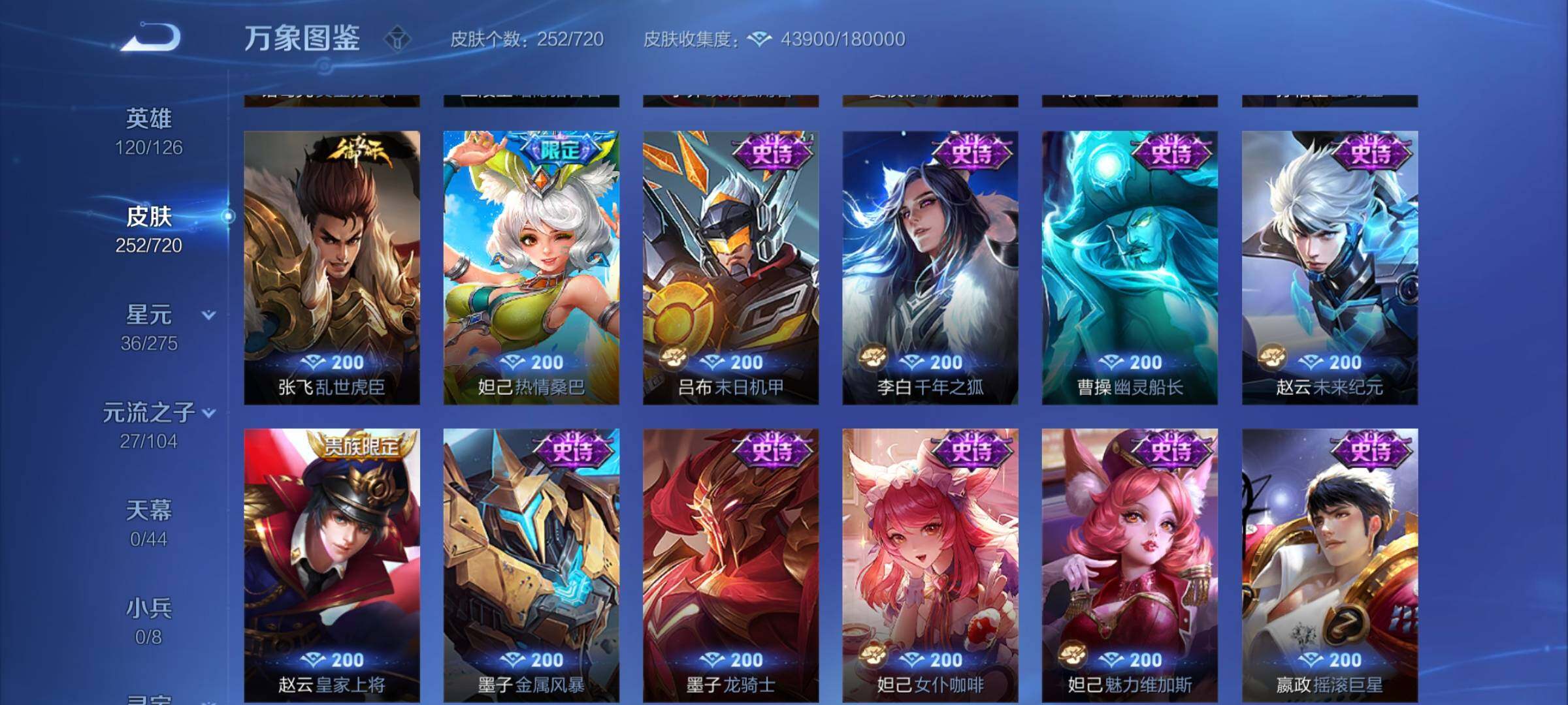 WZCMY3237626王者荣耀账号详情图12