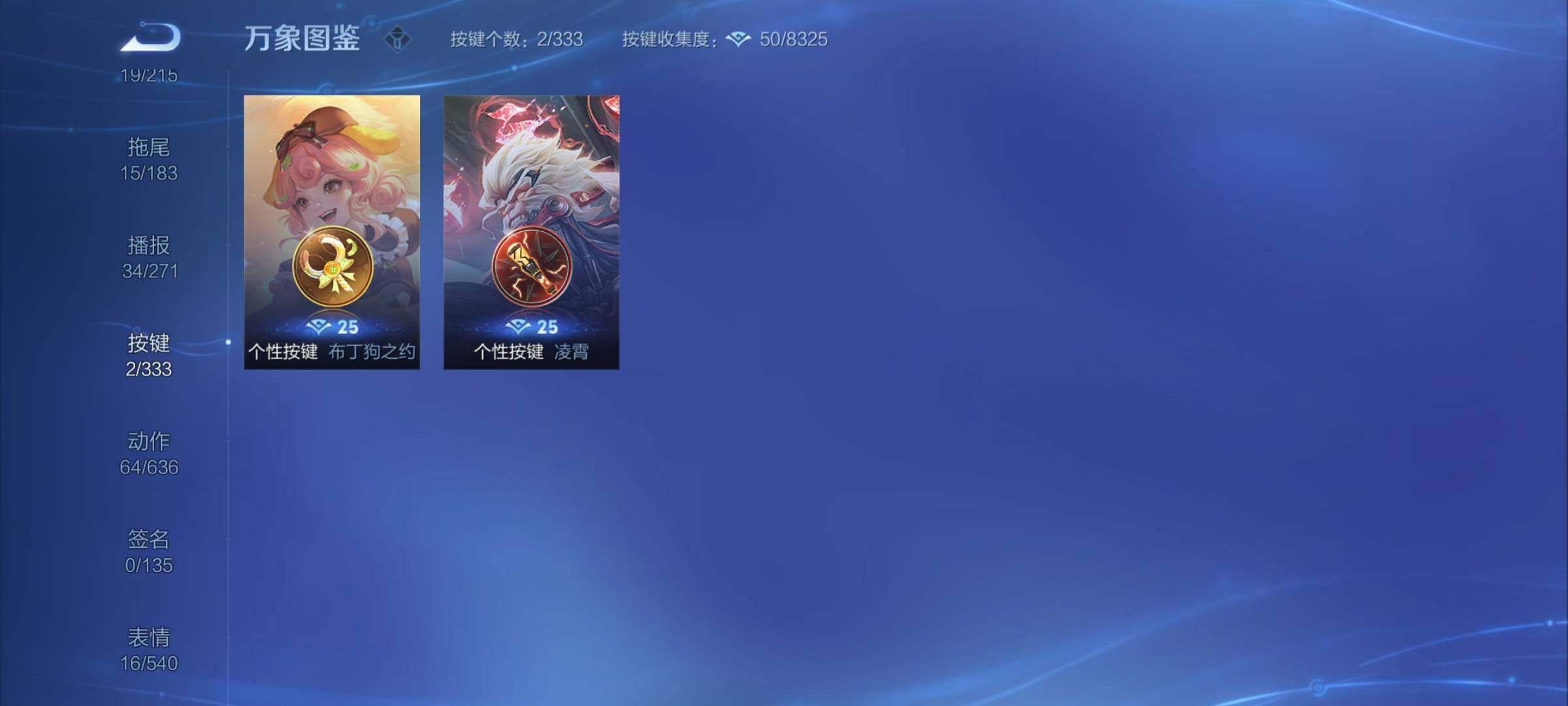 WZCMY3237805王者荣耀账号详情图13