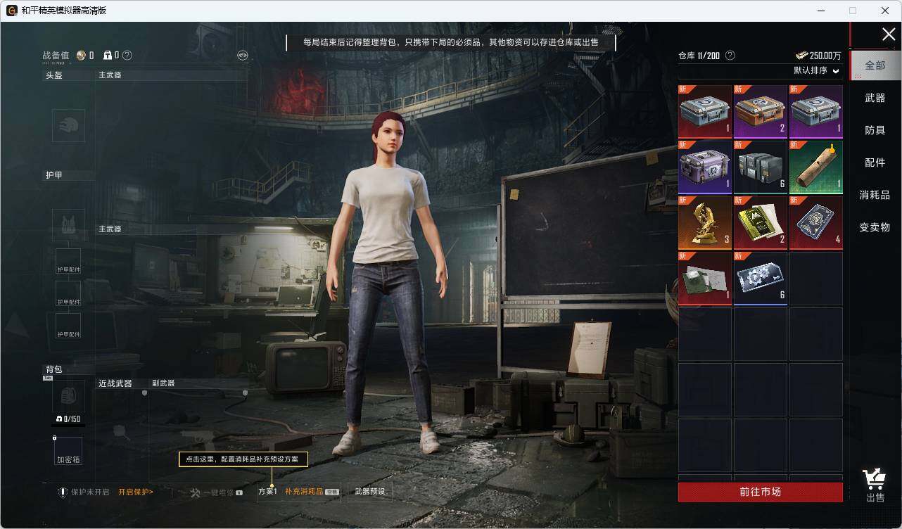 HPLE3300326和平精英账号详情图9 HPLE3300326和平精英账号详情图9