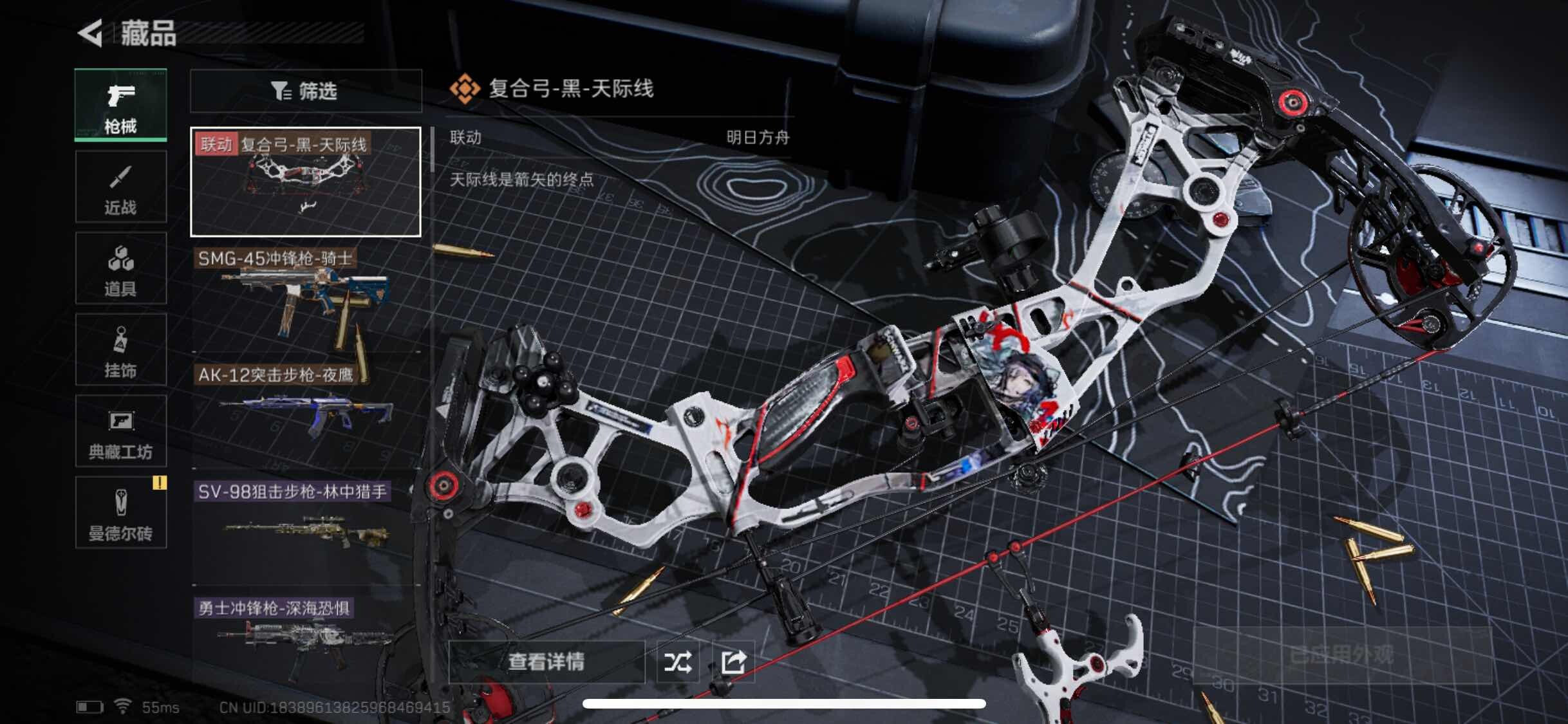 SJZYXS316108三角洲行动账号详情图4 SJZYXS316108三角洲行动账号详情图4