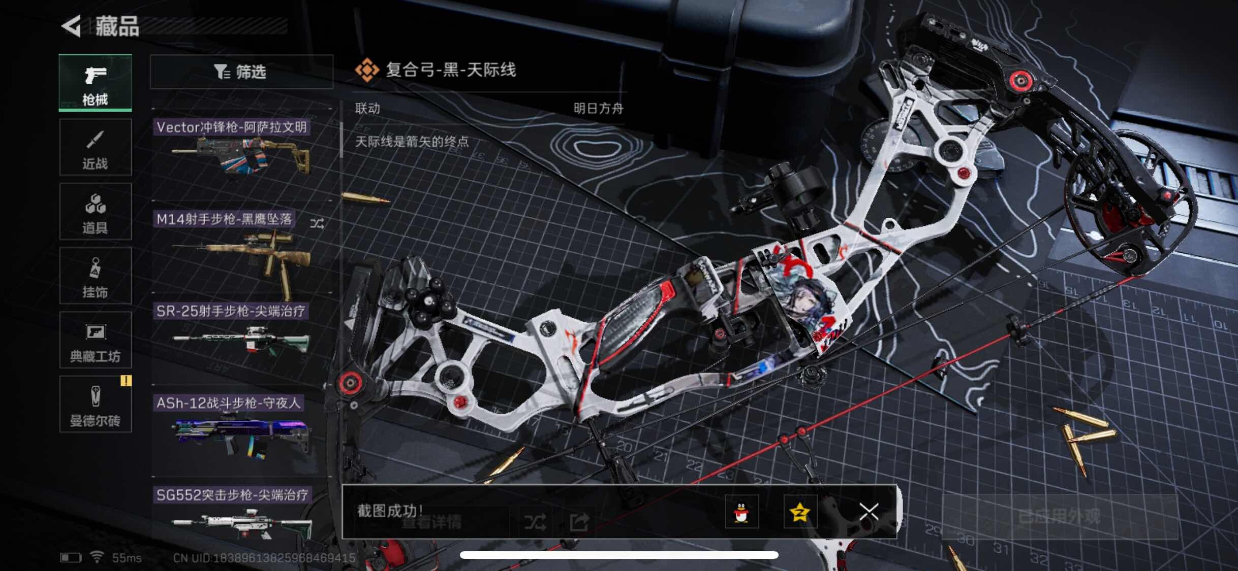 SJZYXS316108三角洲行动账号详情图5 SJZYXS316108三角洲行动账号详情图5